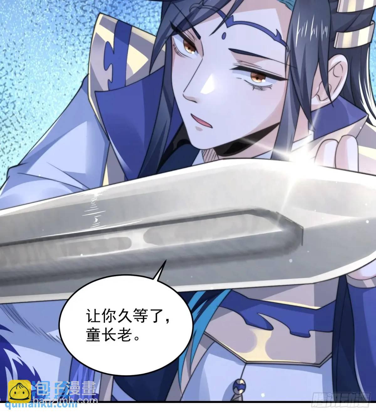 第102话 那啥之后不能打架啦-第103话