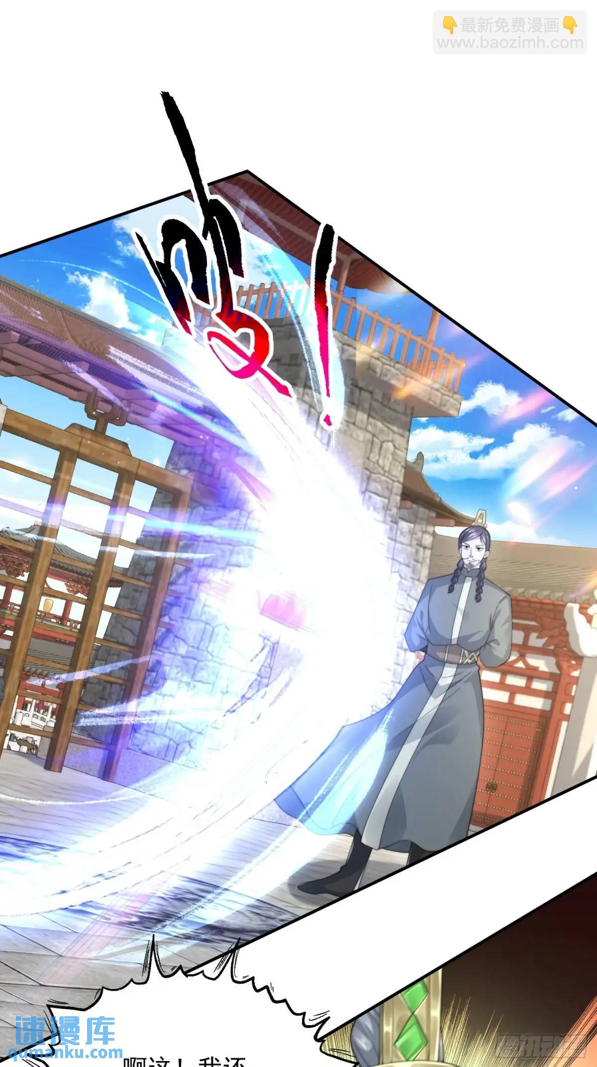 第102话 那啥之后不能打架啦-第103话
