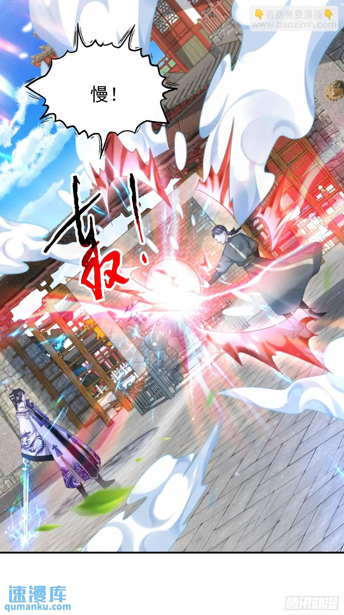 第102话 那啥之后不能打架啦-第103话