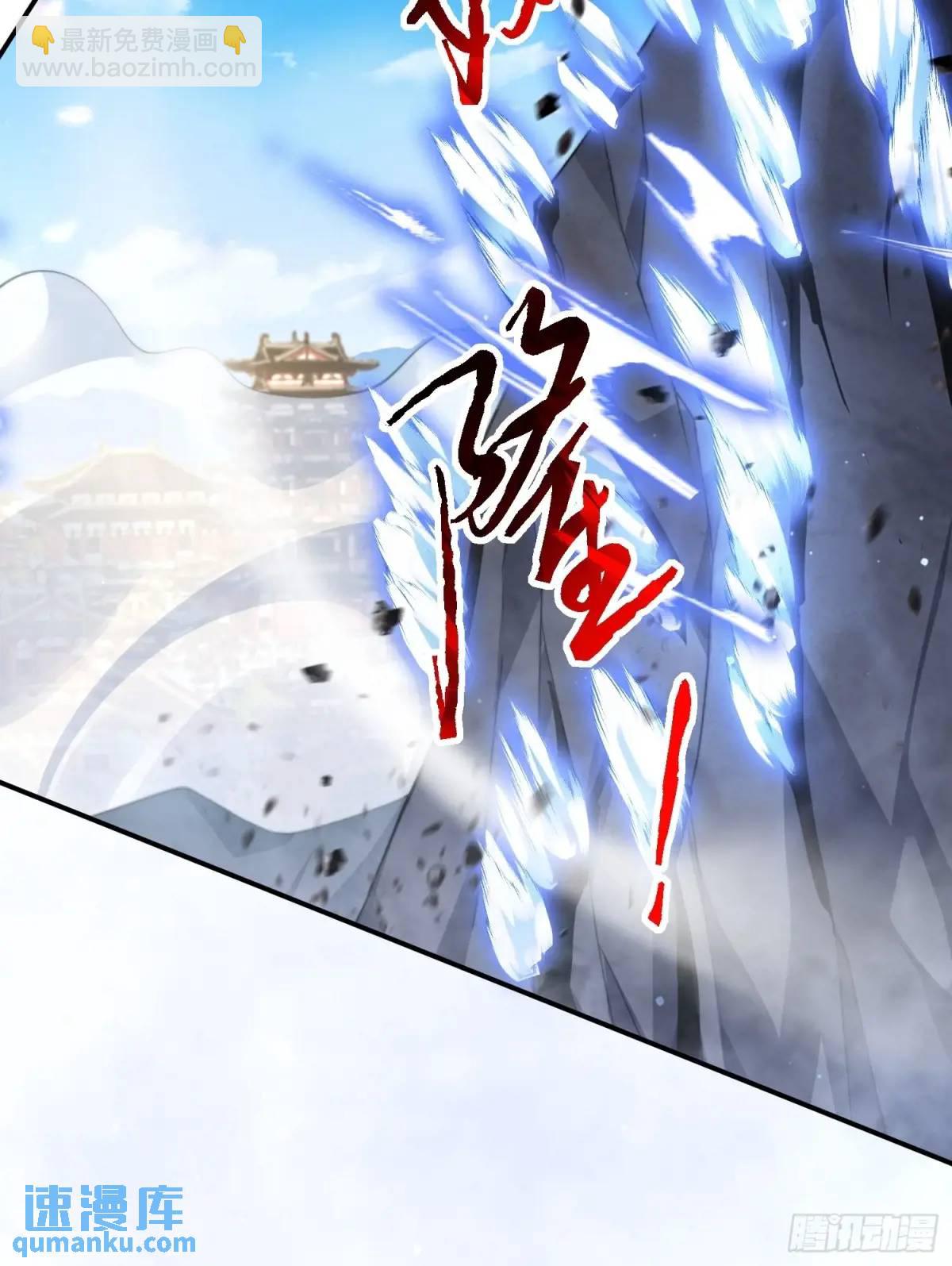 第102话 那啥之后不能打架啦-第103话