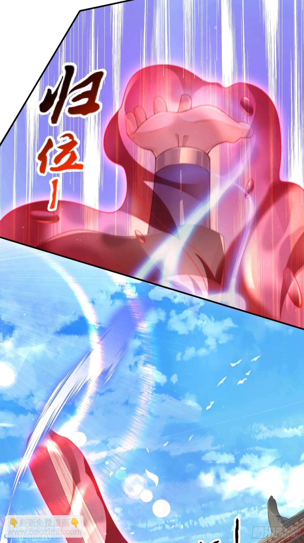 第102话 那啥之后不能打架啦-第103话