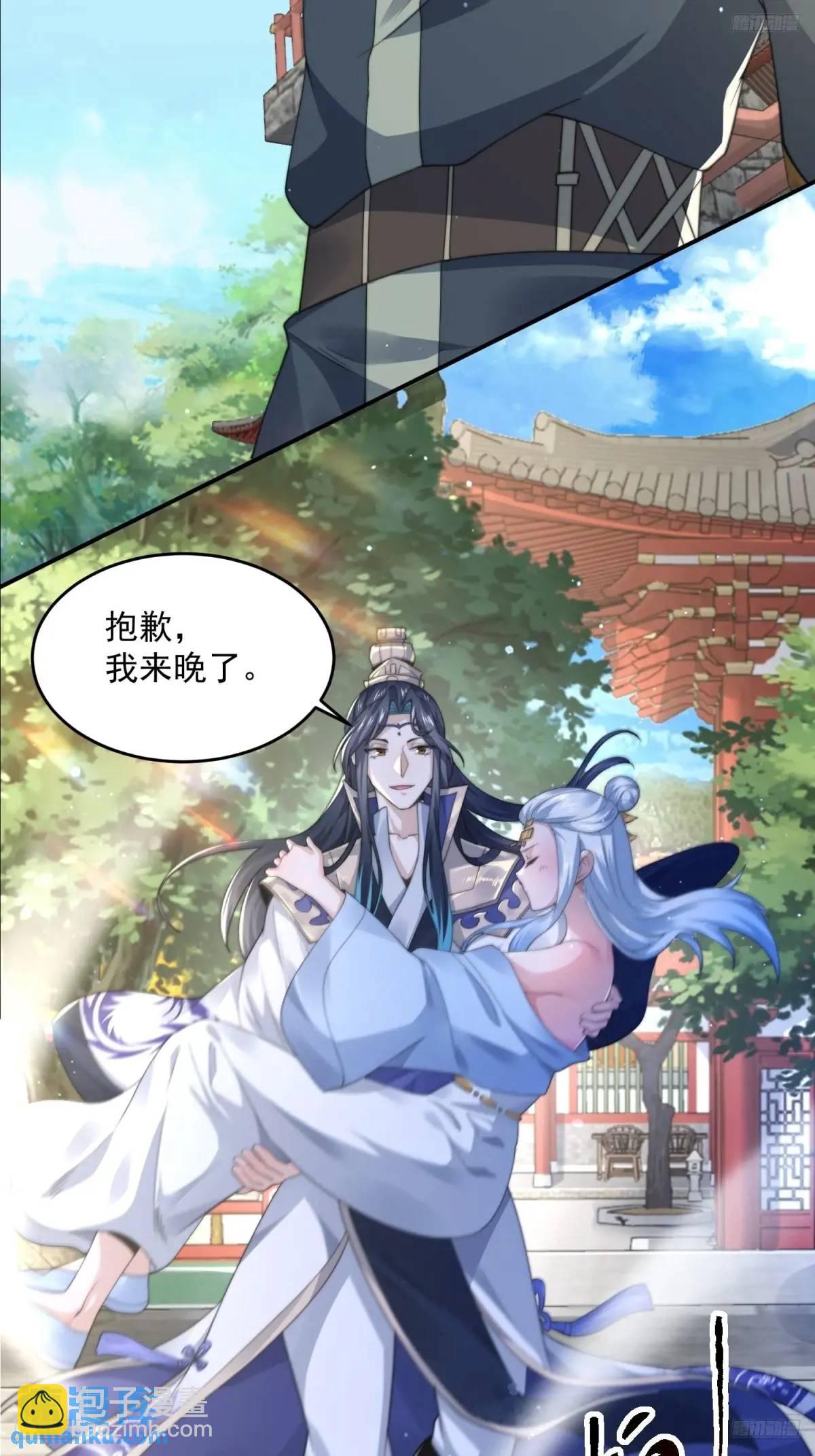 第102话 那啥之后不能打架啦-第103话