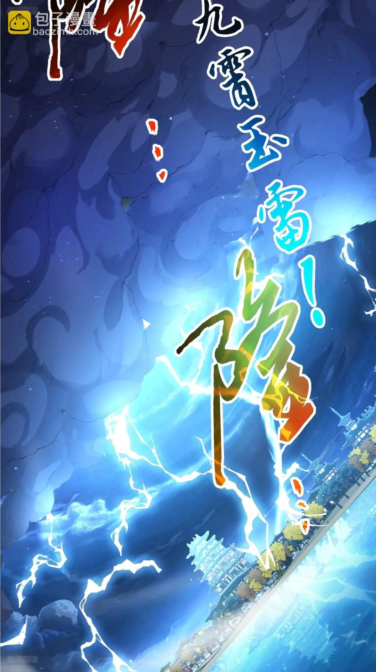 第104话 登仙台&middot;杀青！-第105话