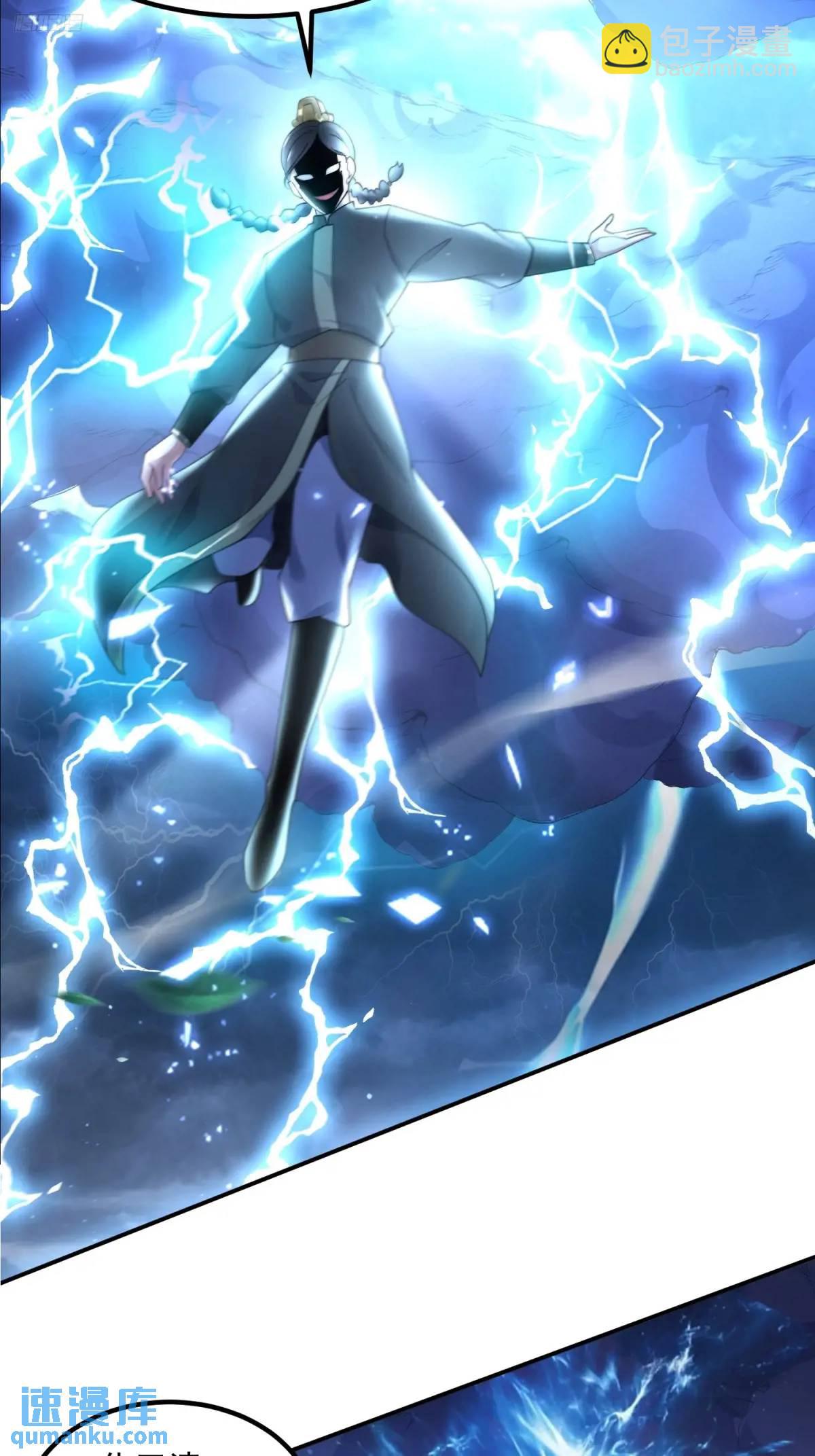 第104话 登仙台&middot;杀青！-第105话
