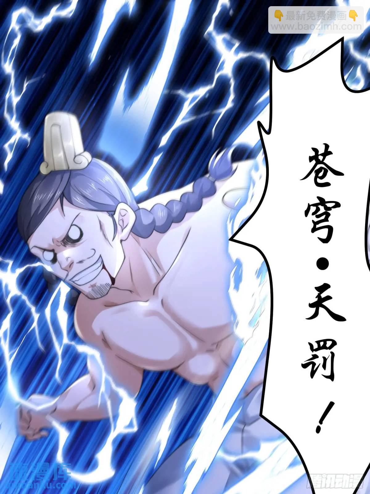 第104话 登仙台&middot;杀青！-第105话