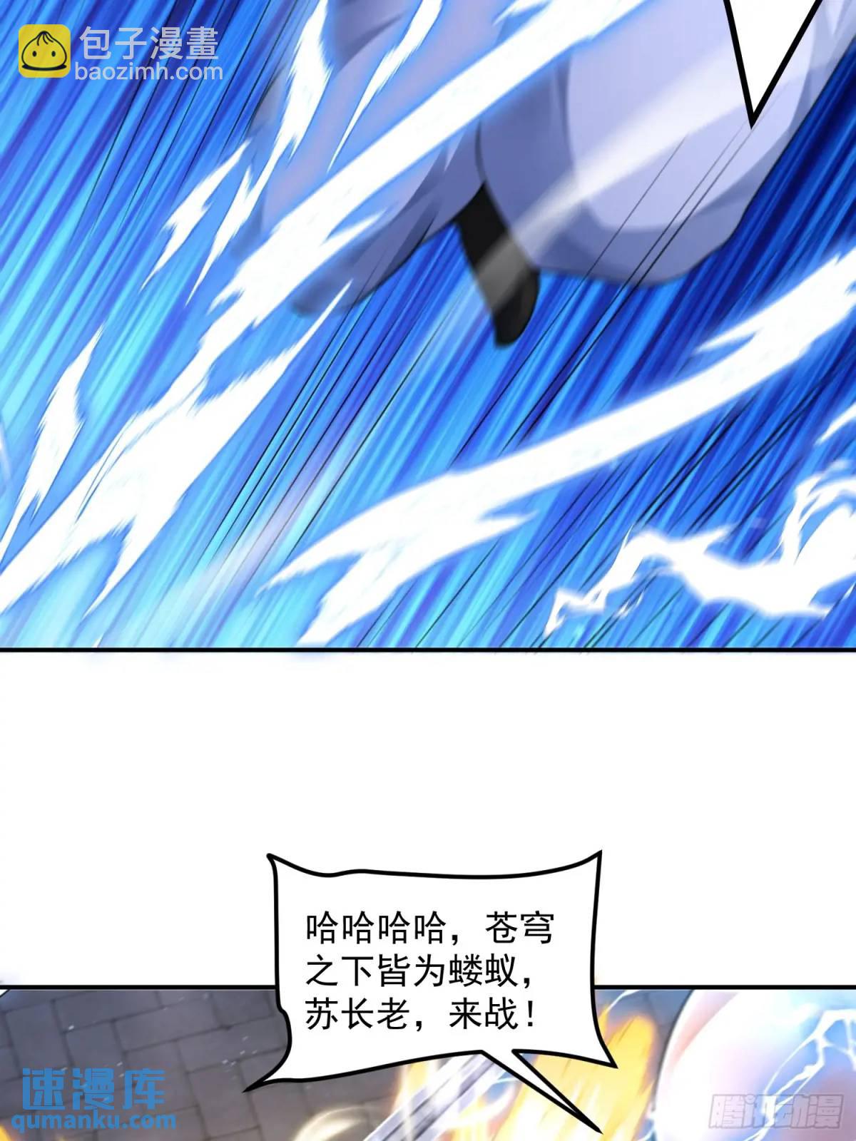 第104话 登仙台&middot;杀青！-第105话