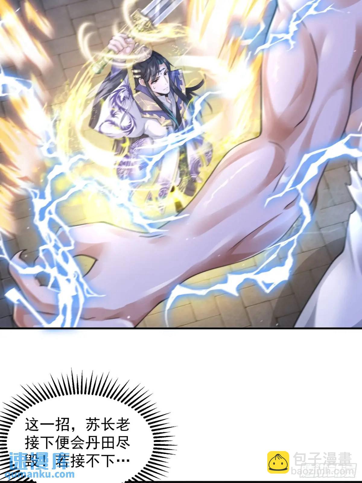第104话 登仙台&middot;杀青！-第105话