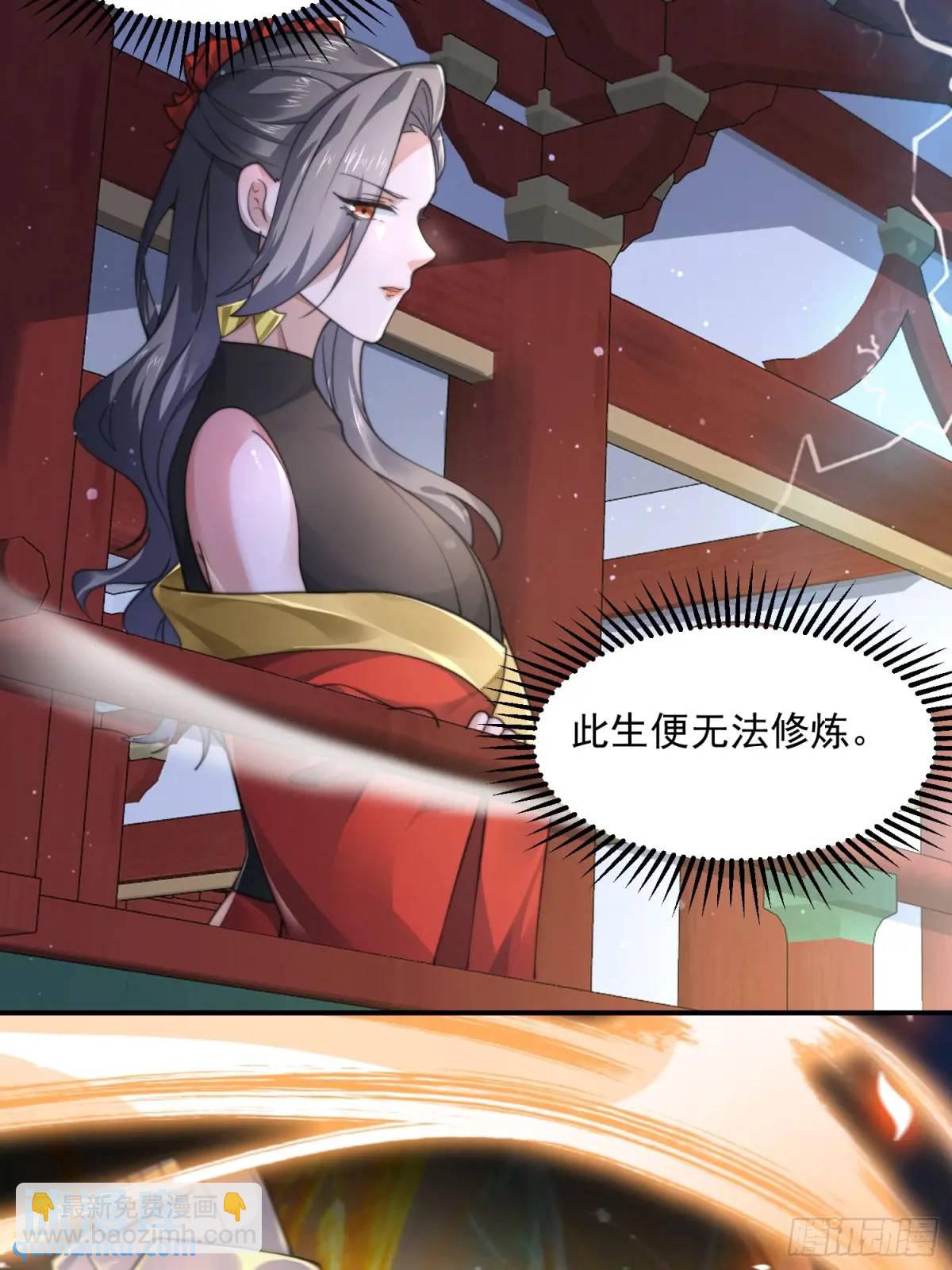 第104话 登仙台&middot;杀青！-第105话