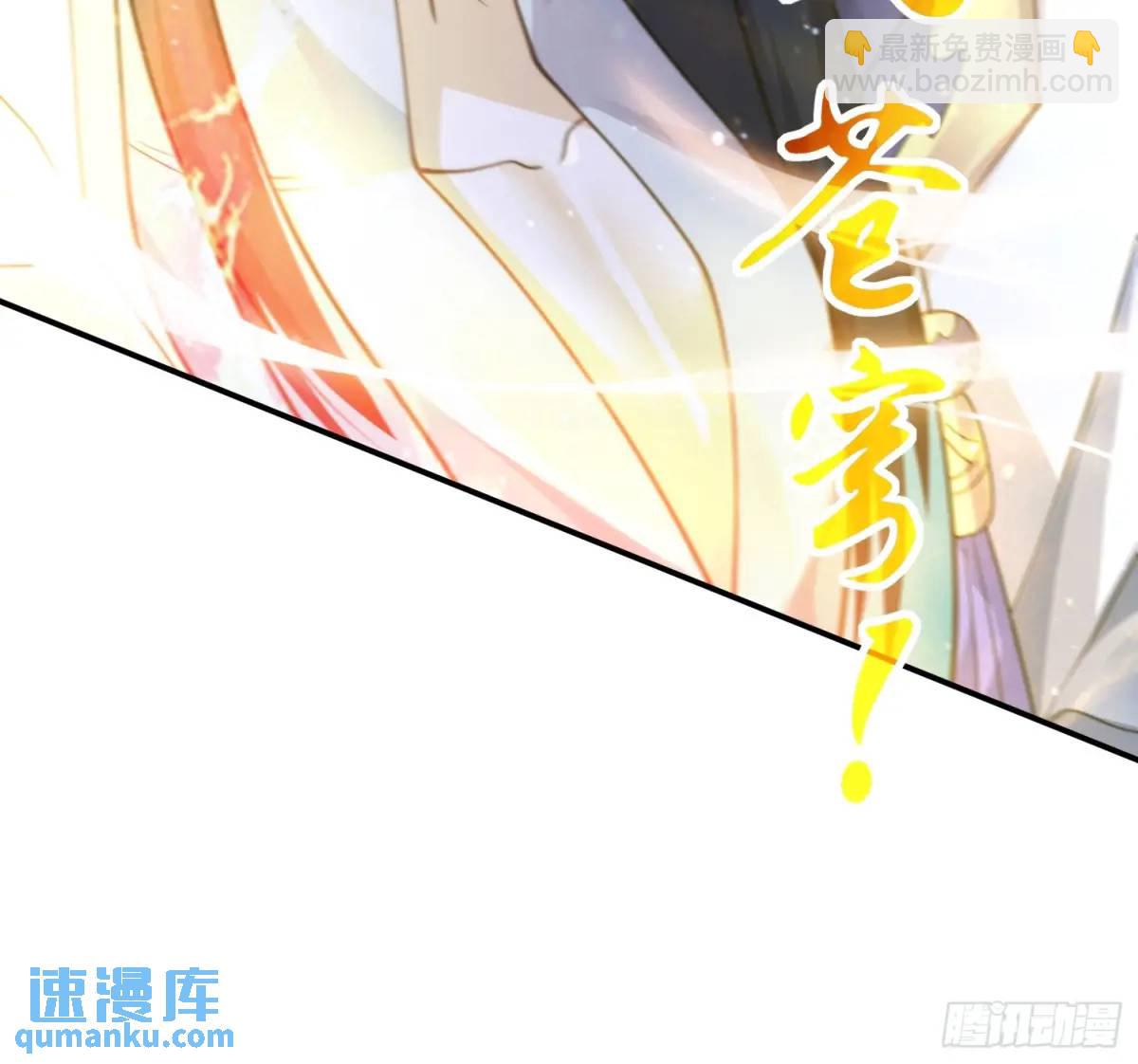 第104话 登仙台&middot;杀青！-第105话