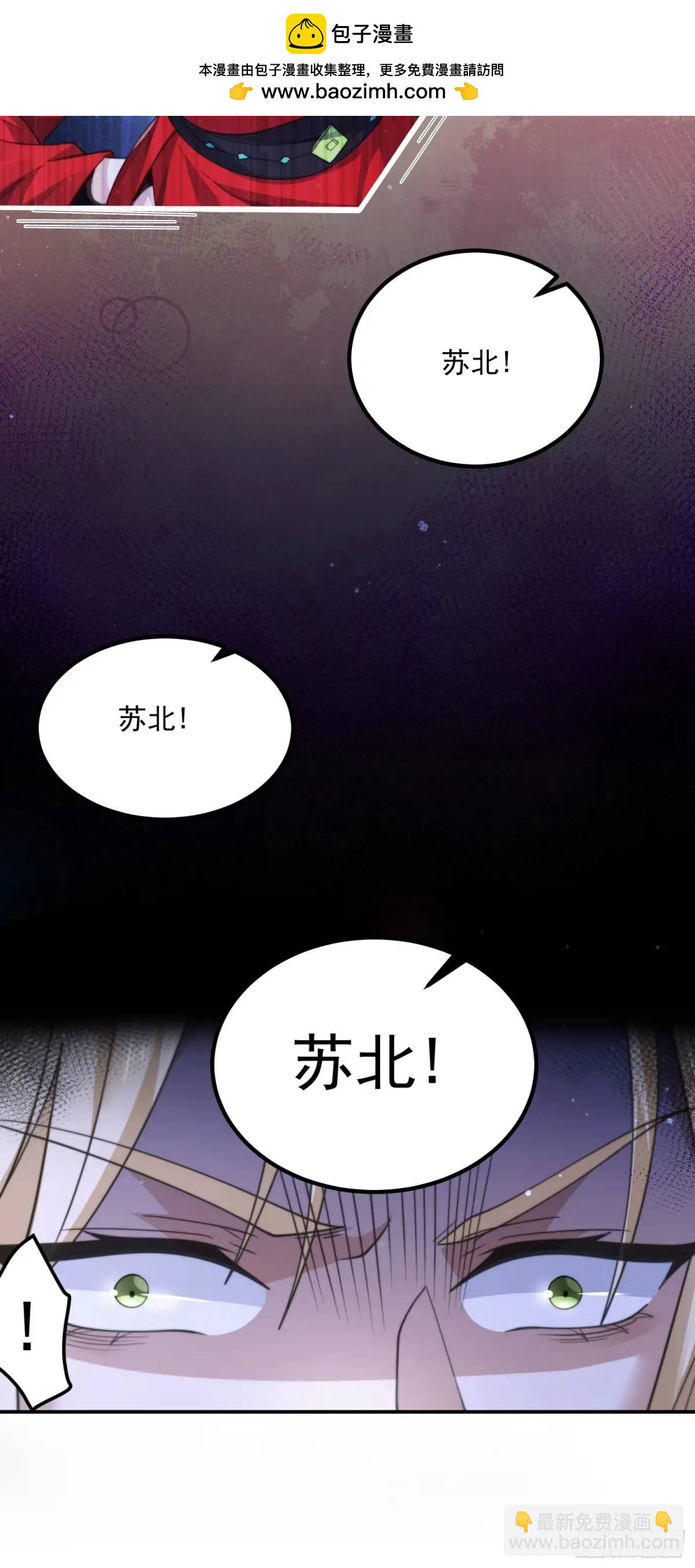 第104话 登仙台&middot;杀青！-第105话