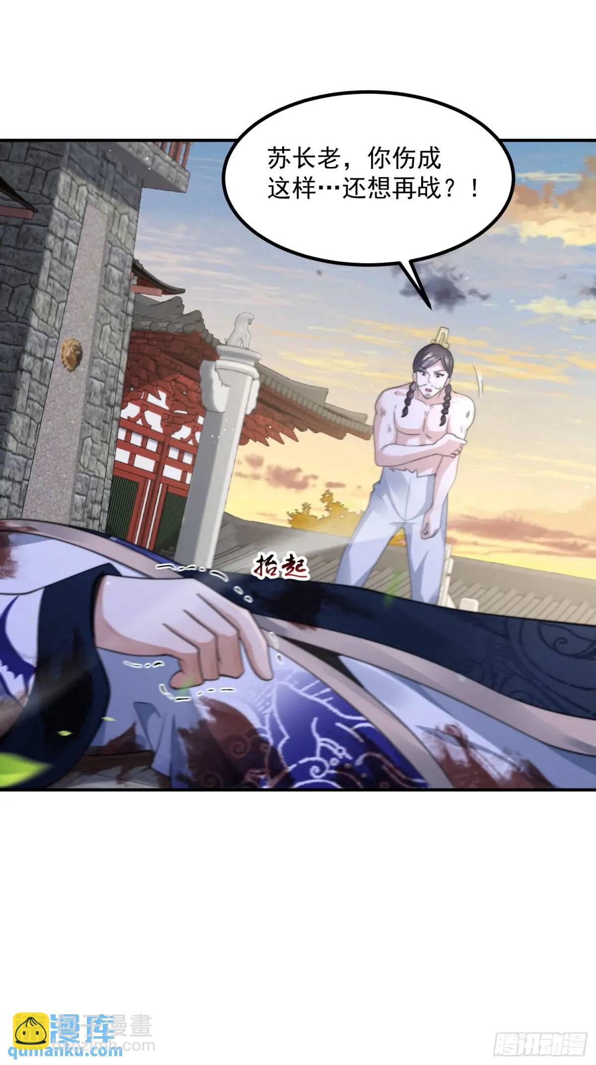 第104话 登仙台&middot;杀青！-第105话
