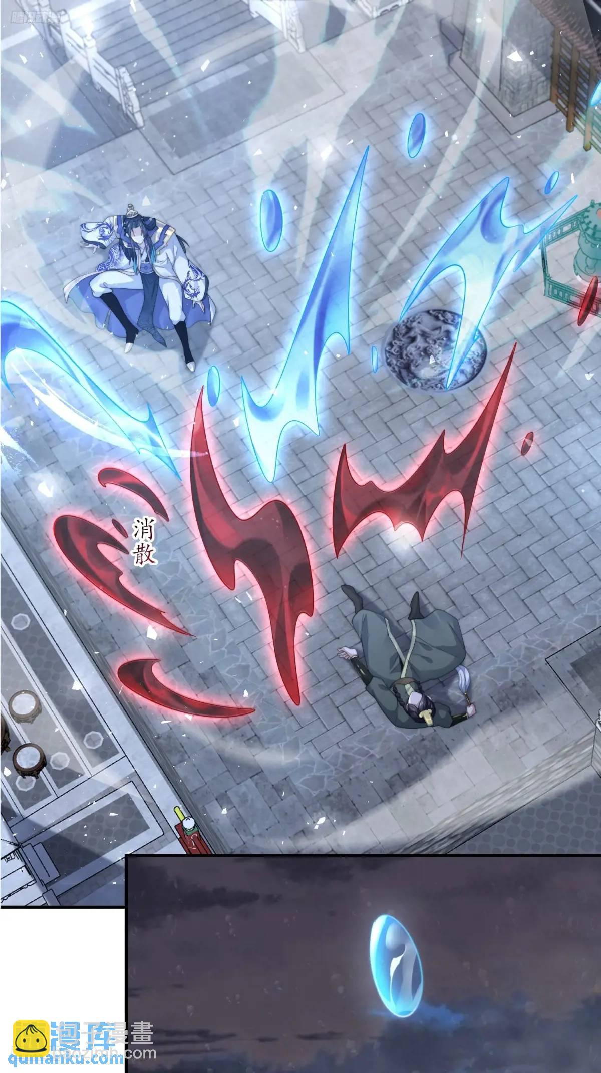 第104话 登仙台&middot;杀青！-第105话