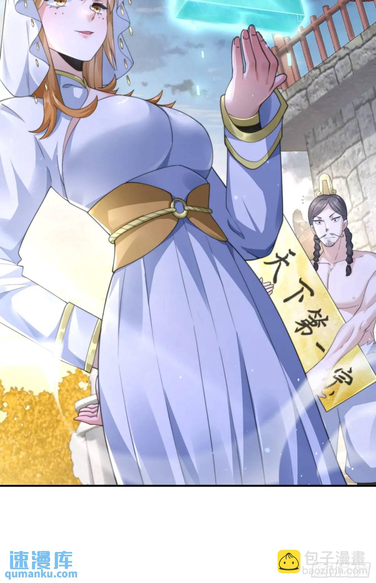 第104话 登仙台&middot;杀青！-第105话