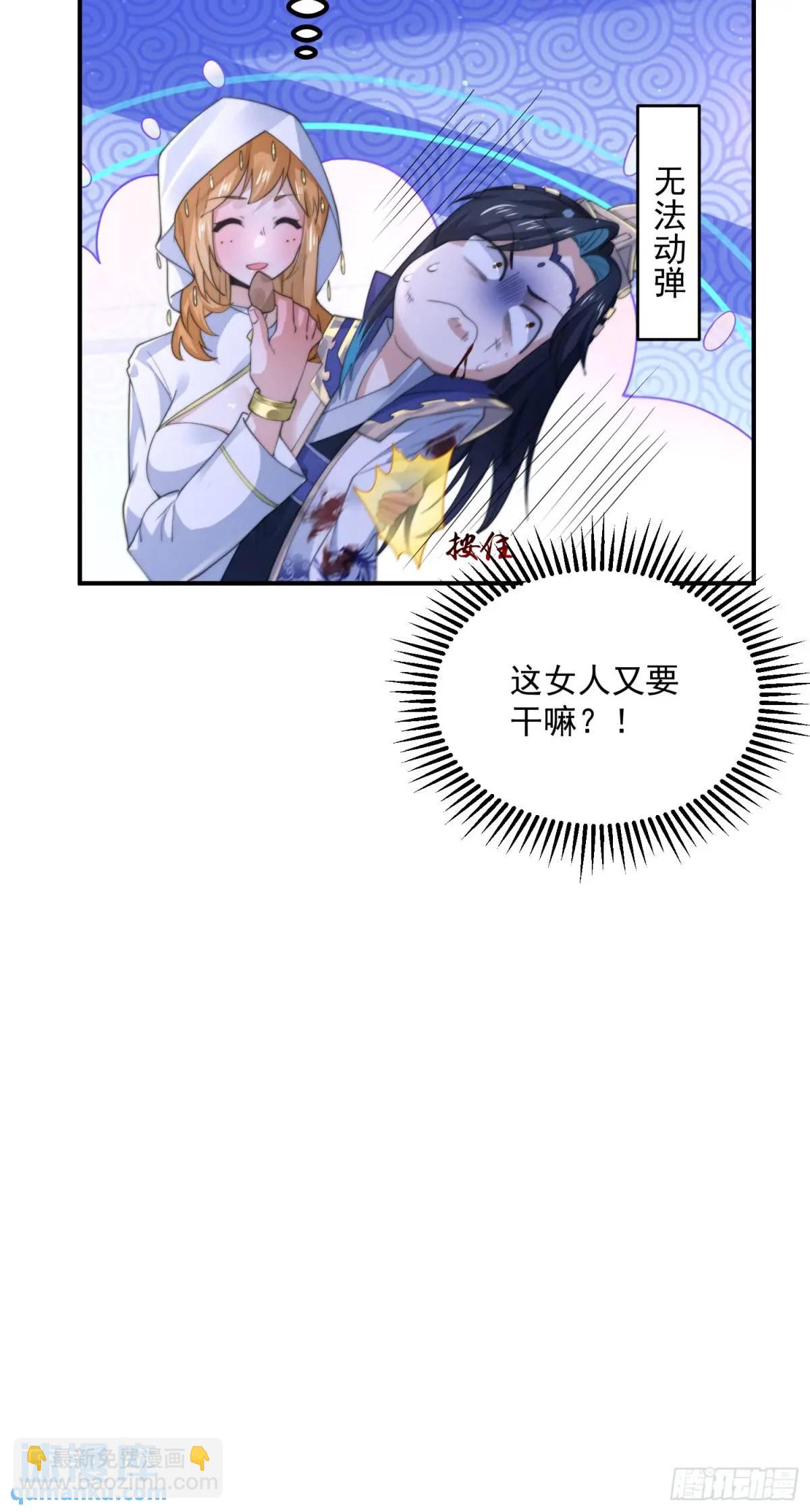 第104话 登仙台&middot;杀青！-第105话