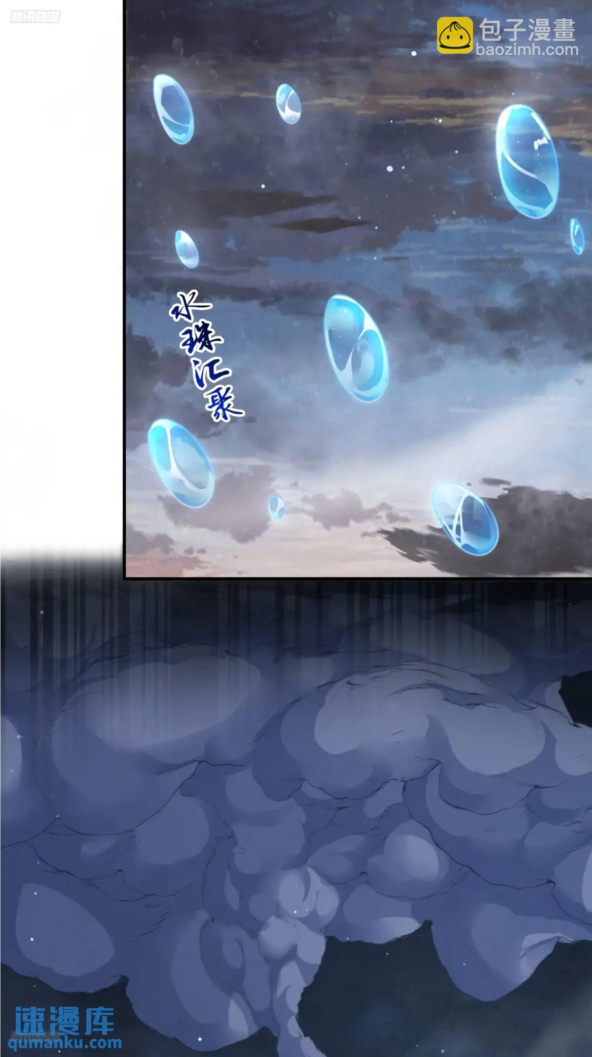第104话 登仙台&middot;杀青！-第105话