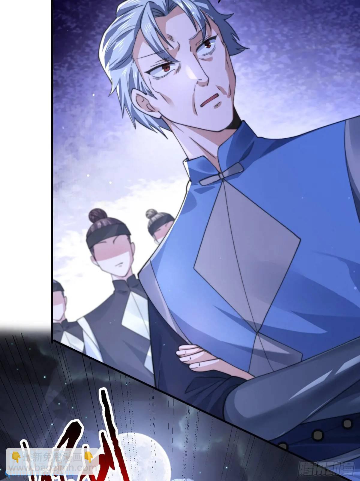第106话 苏北北的师尊?!-第107话