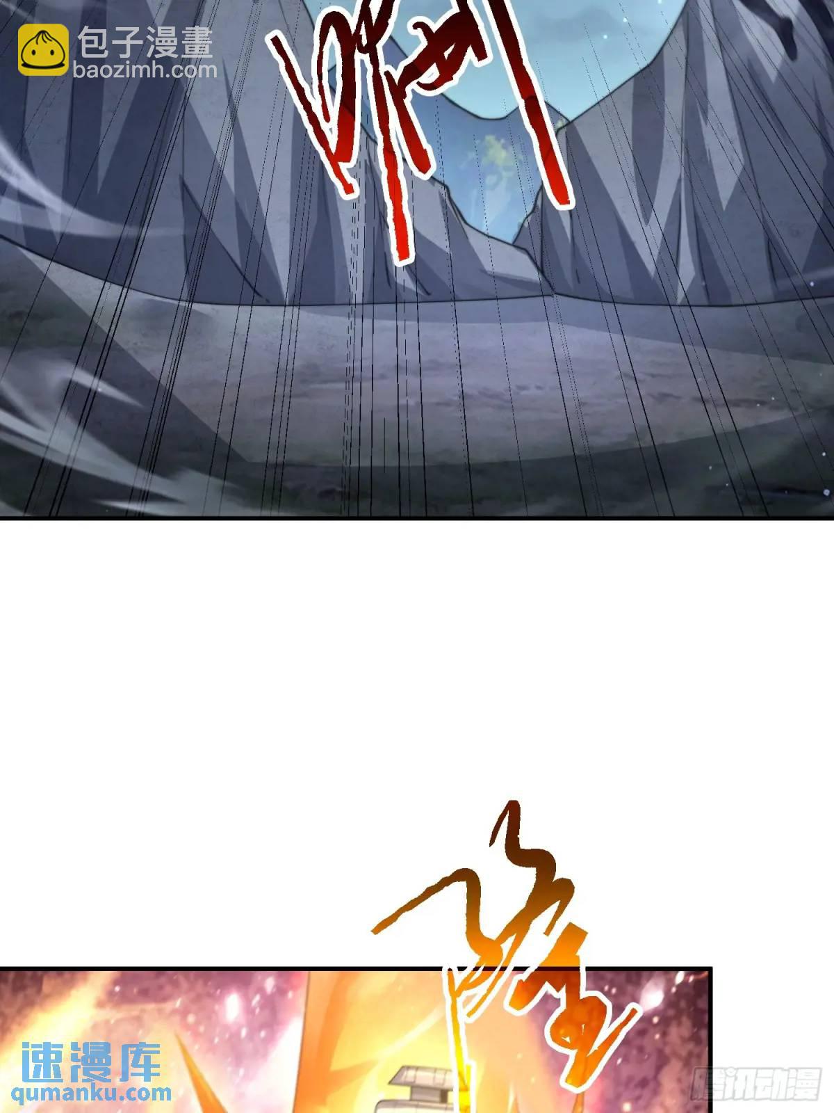 第106话 苏北北的师尊?!-第107话