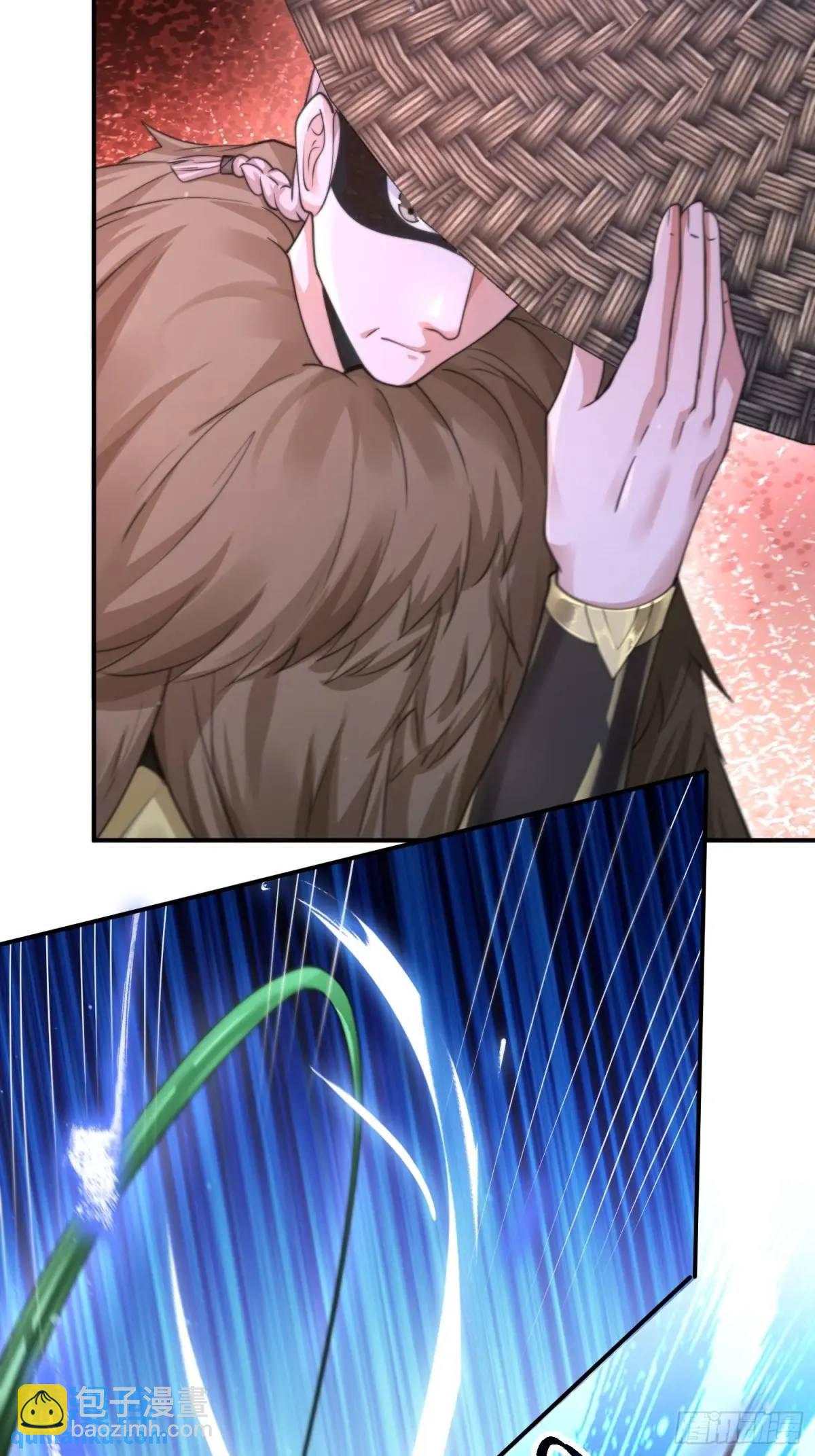 第106话 苏北北的师尊?!-第107话
