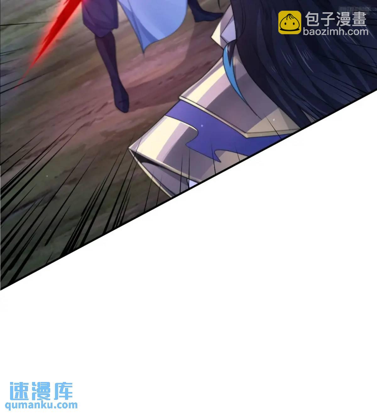 第106话 苏北北的师尊?!-第107话