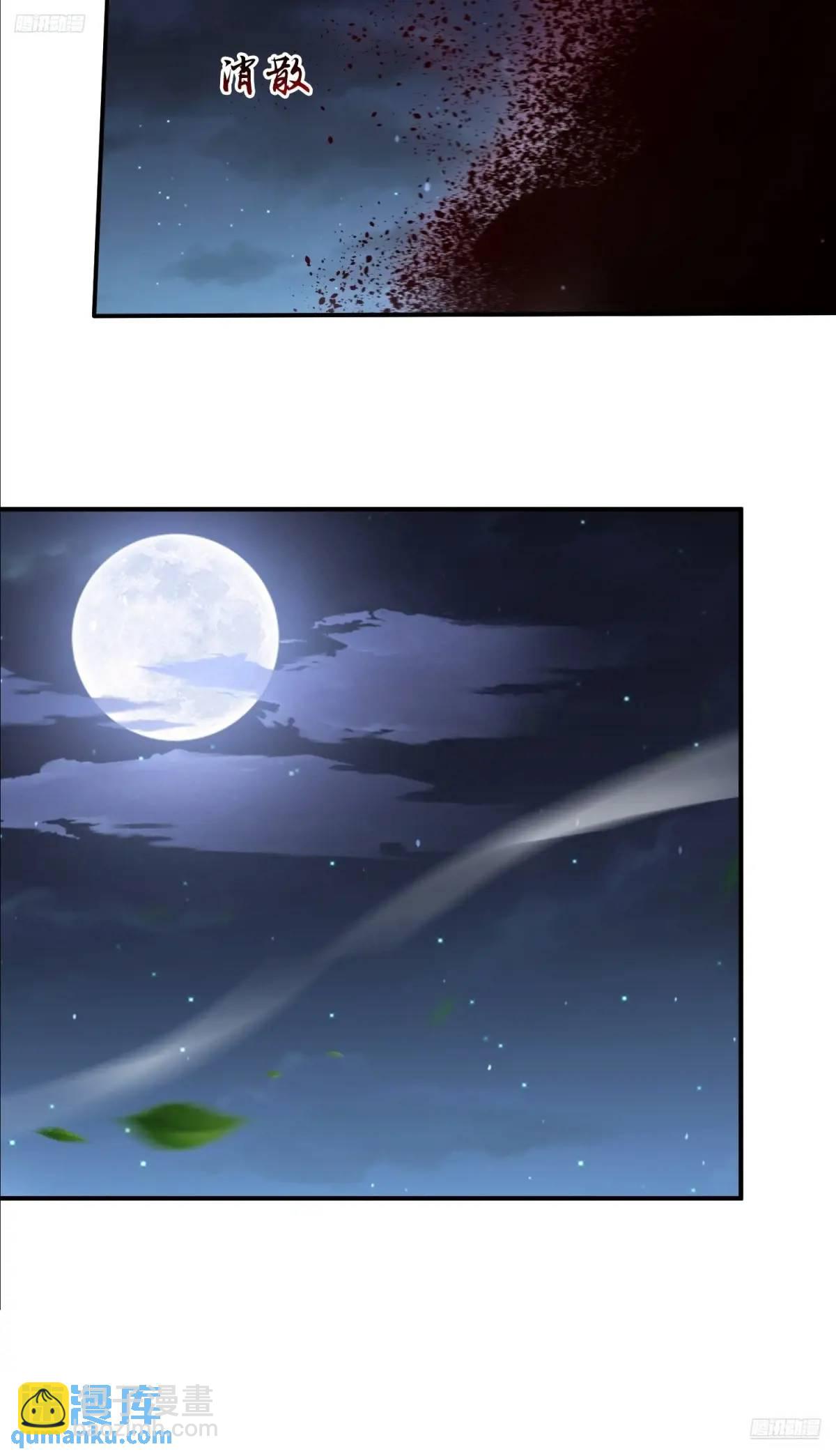 第108话 这是搞双X的节奏啊-第109话