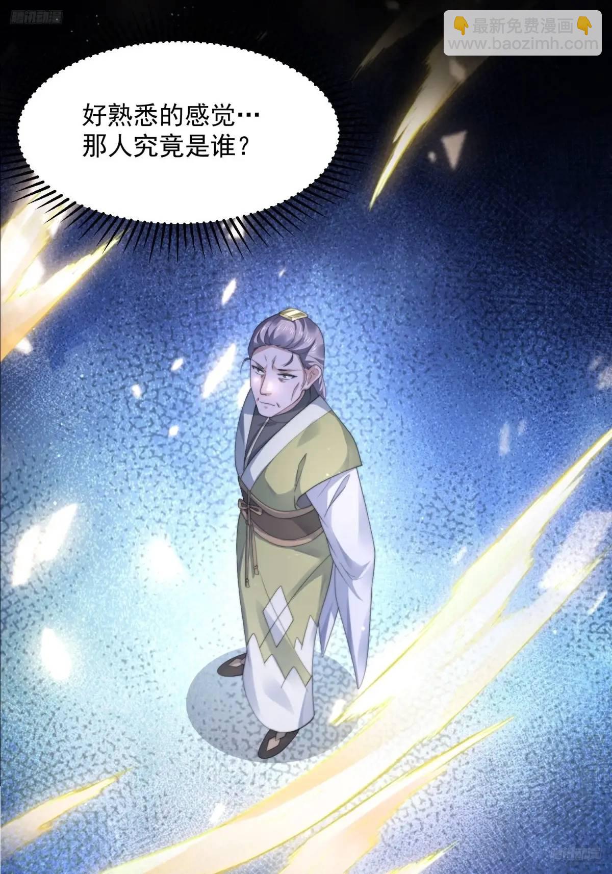 第108话 这是搞双X的节奏啊-第109话