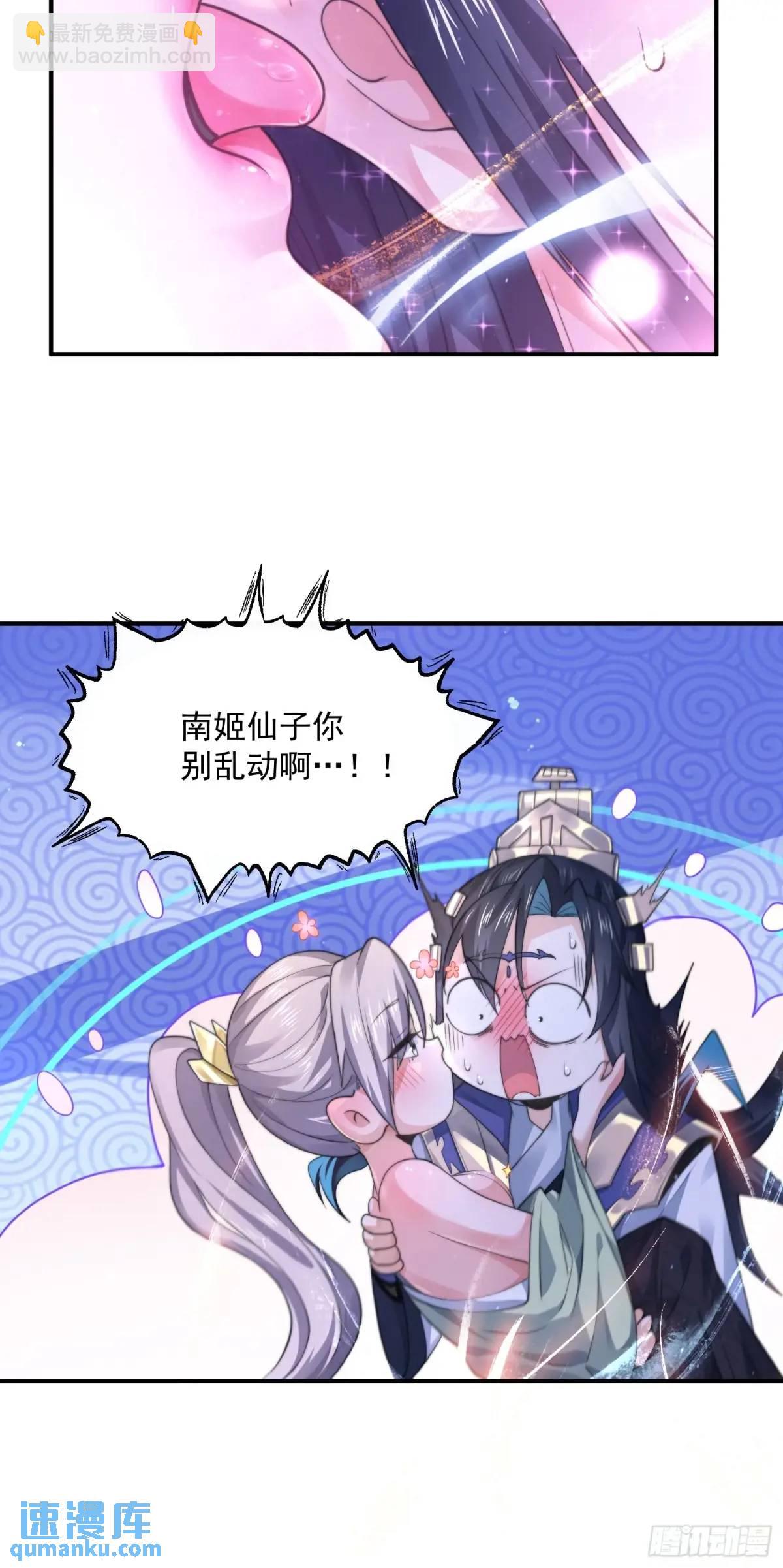 第108话 这是搞双X的节奏啊-第109话