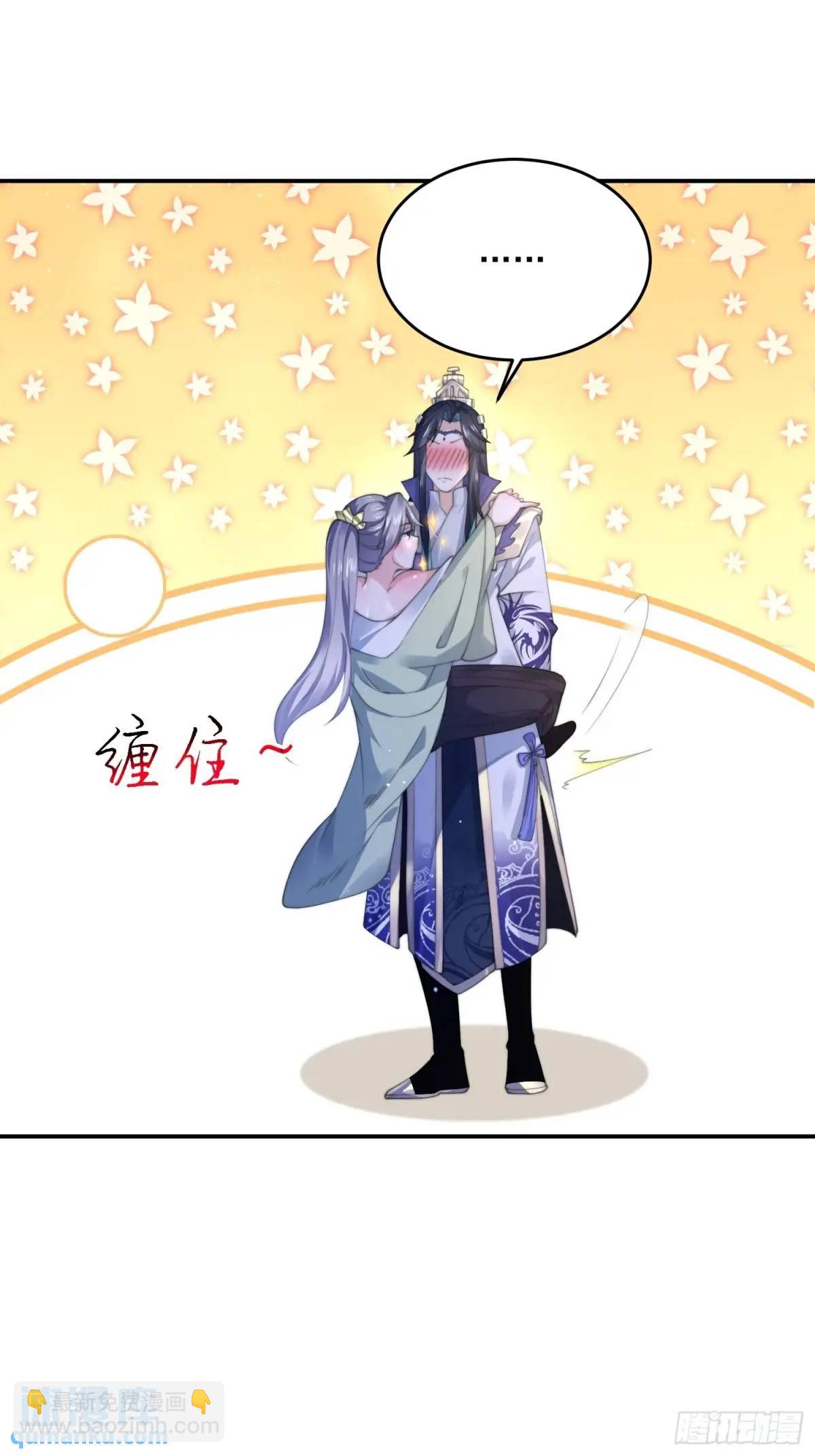 第108话 这是搞双X的节奏啊-第109话