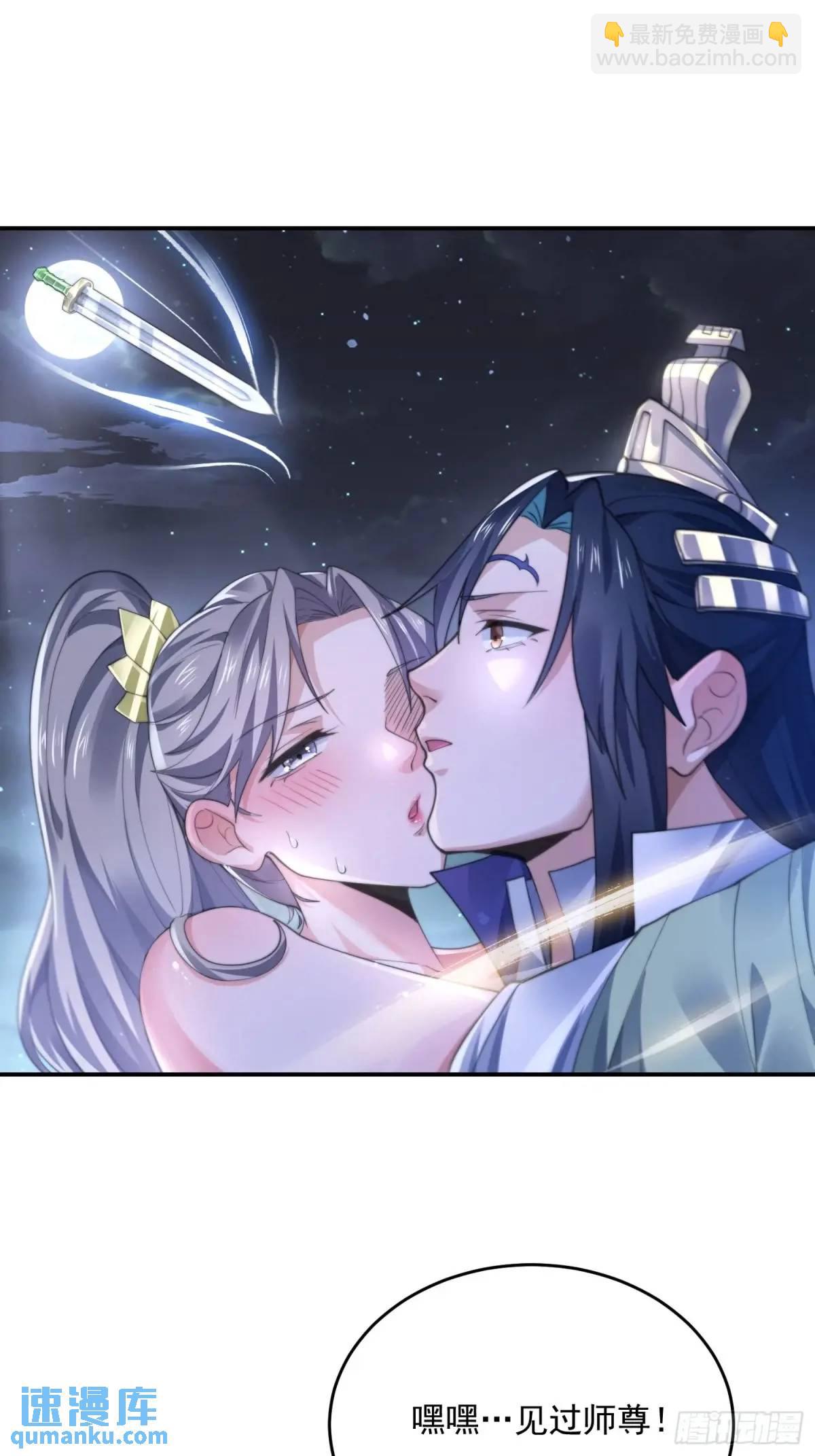 第108话 这是搞双X的节奏啊-第109话