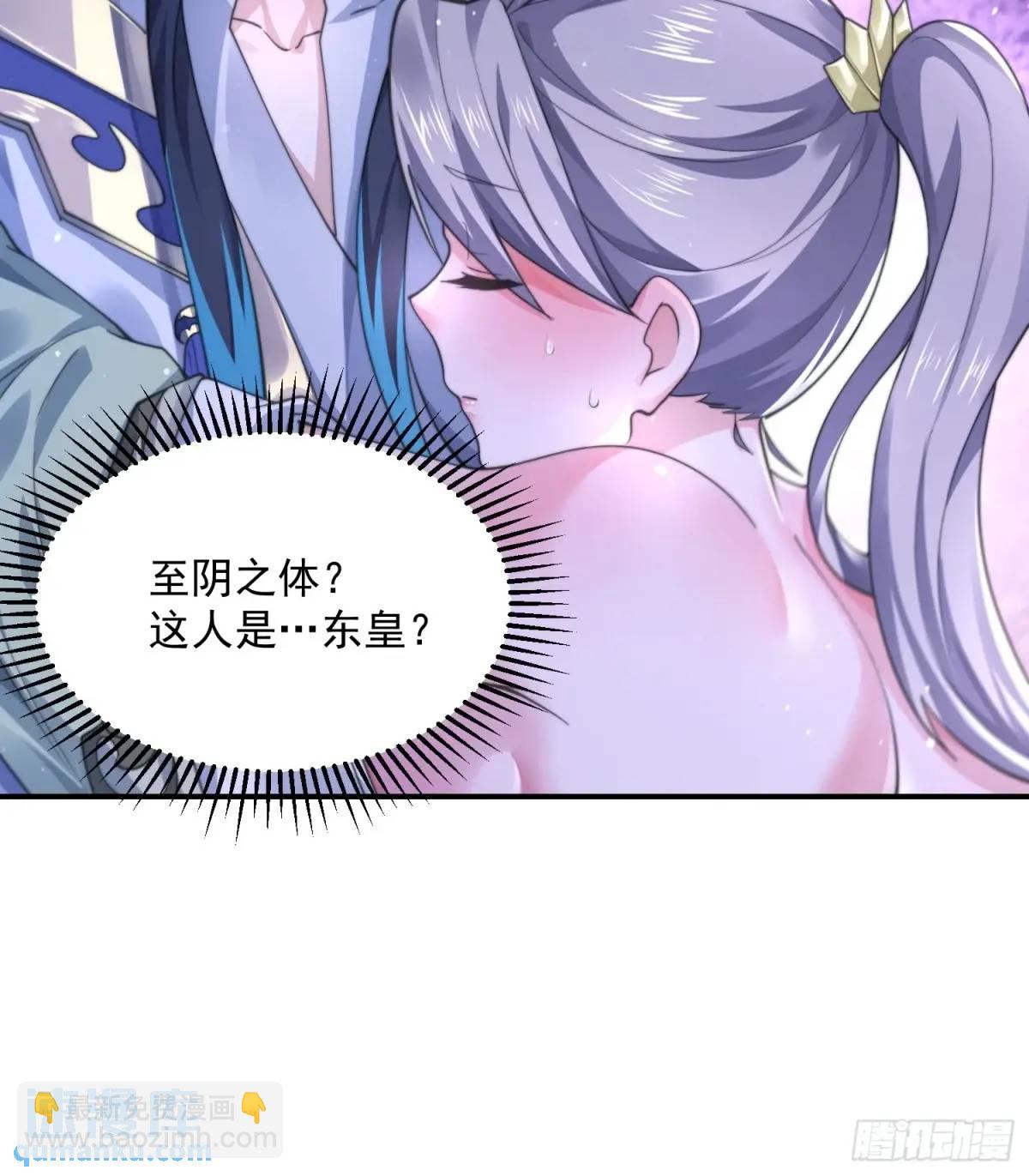 第108话 这是搞双X的节奏啊-第109话