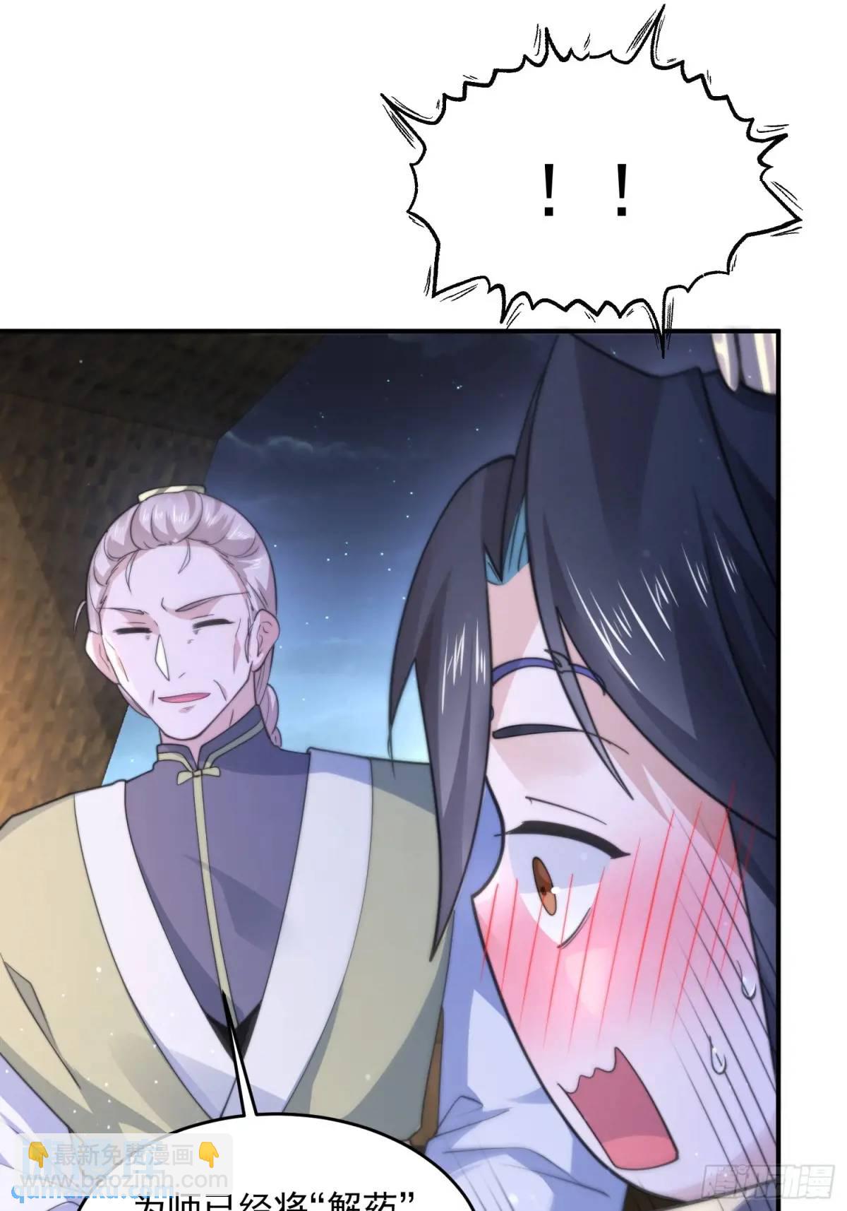 第108话 这是搞双X的节奏啊-第109话