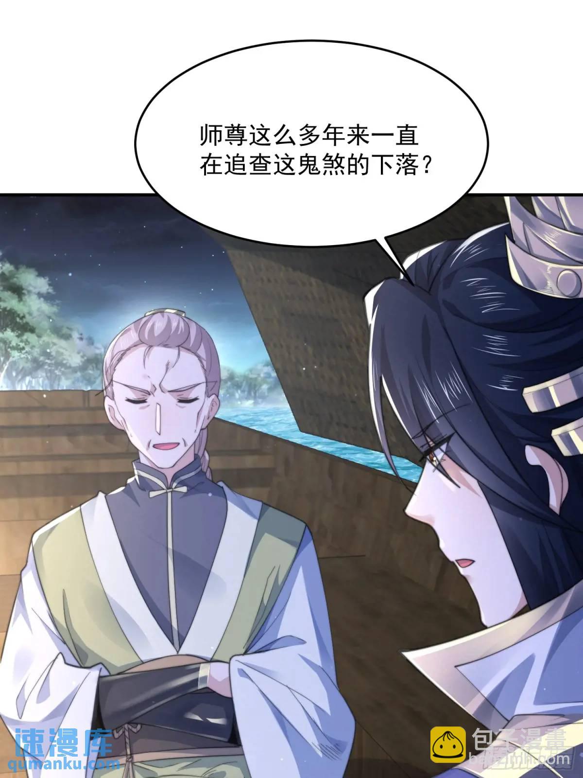 第108话 这是搞双X的节奏啊-第109话