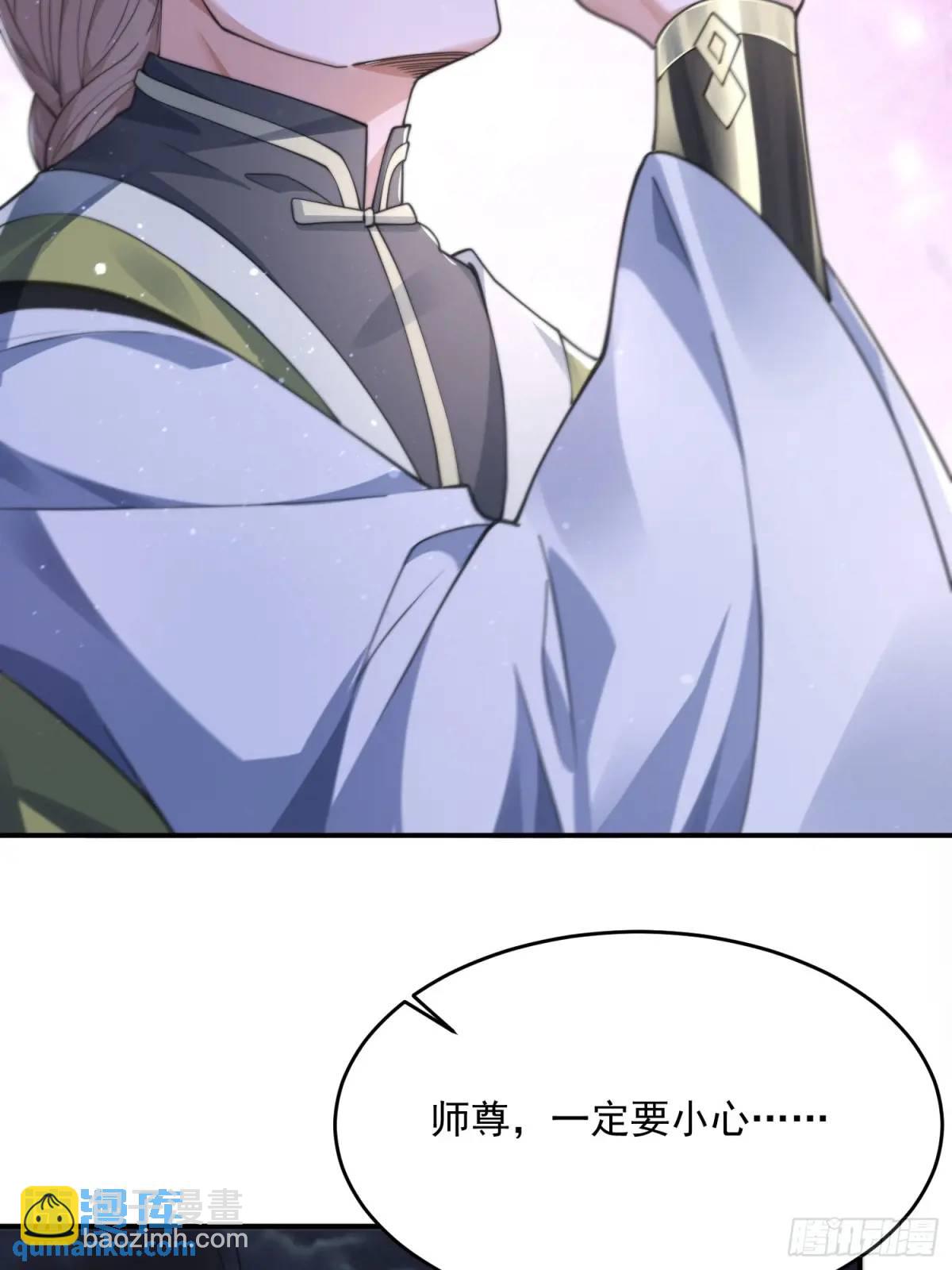 第108话 这是搞双X的节奏啊-第109话