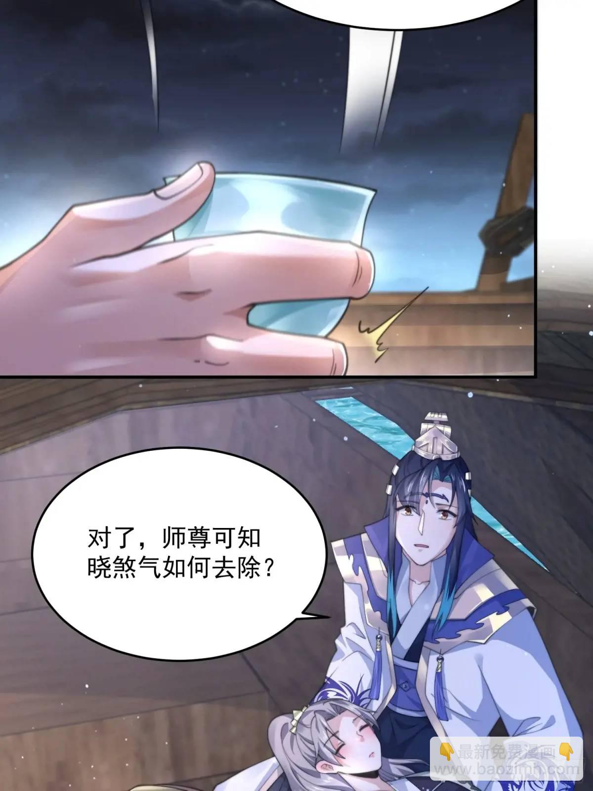 第108话 这是搞双X的节奏啊-第109话