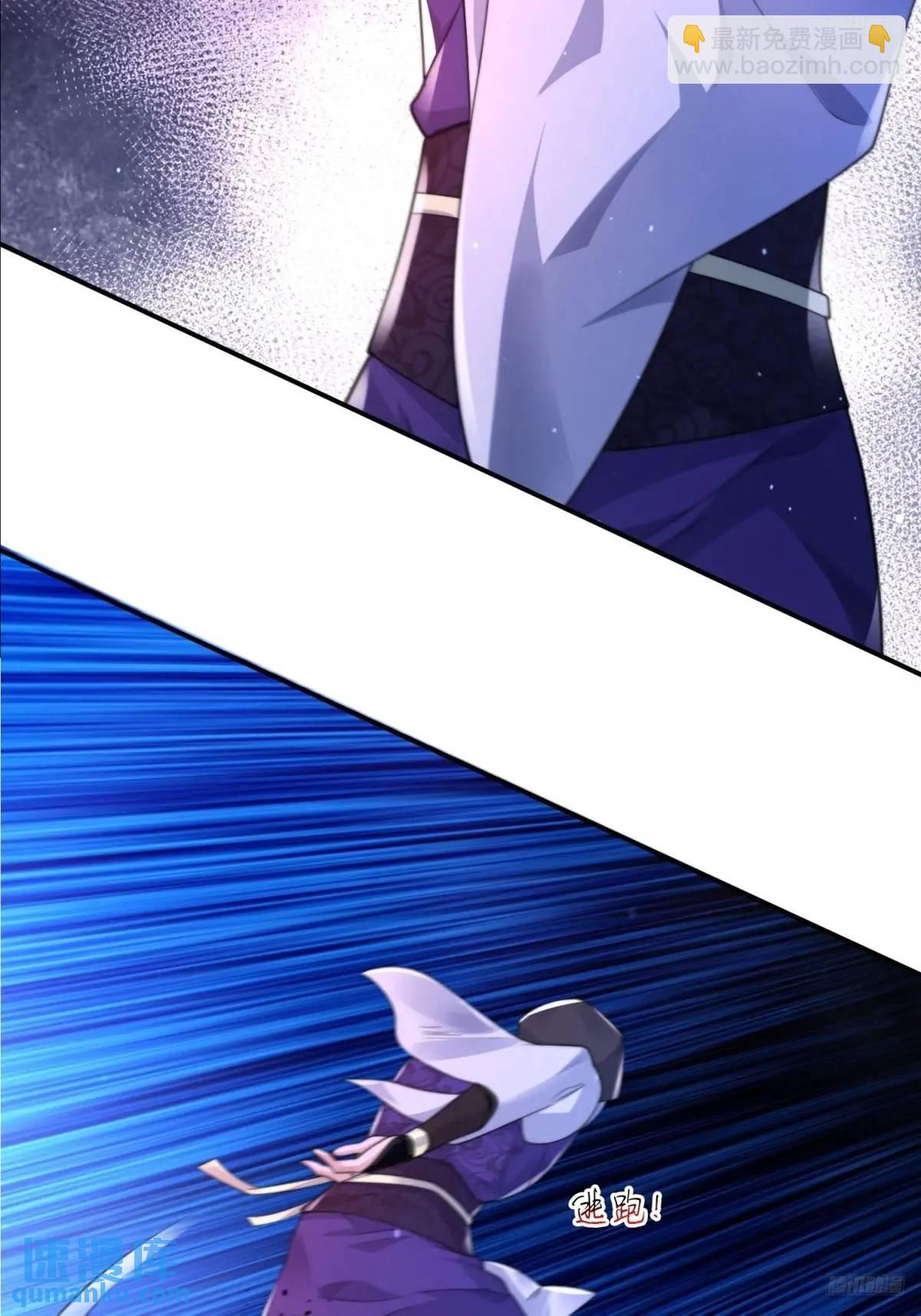 第108话 这是搞双X的节奏啊-第109话