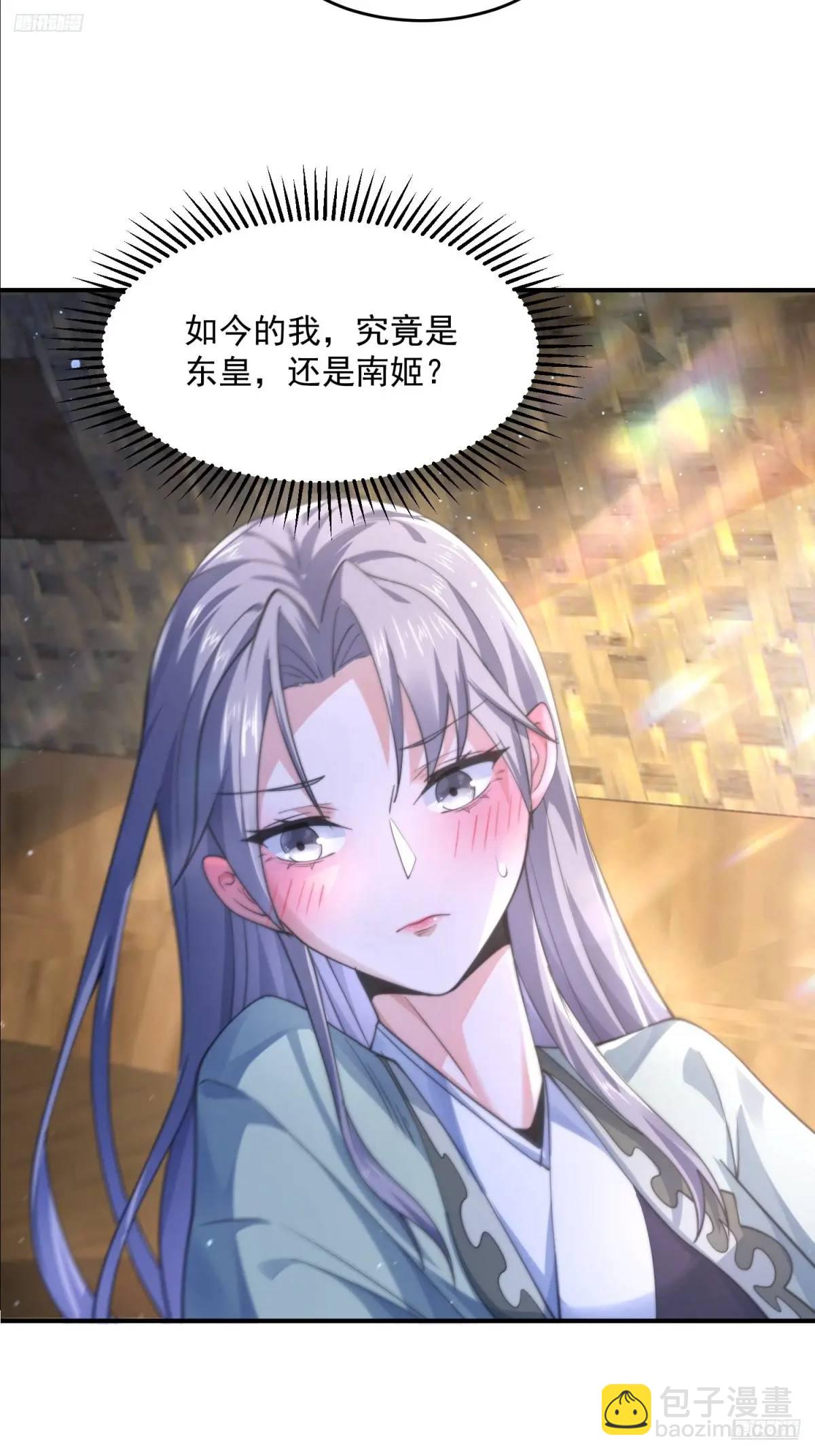 第110话 奇怪的道具出现了！-第111话