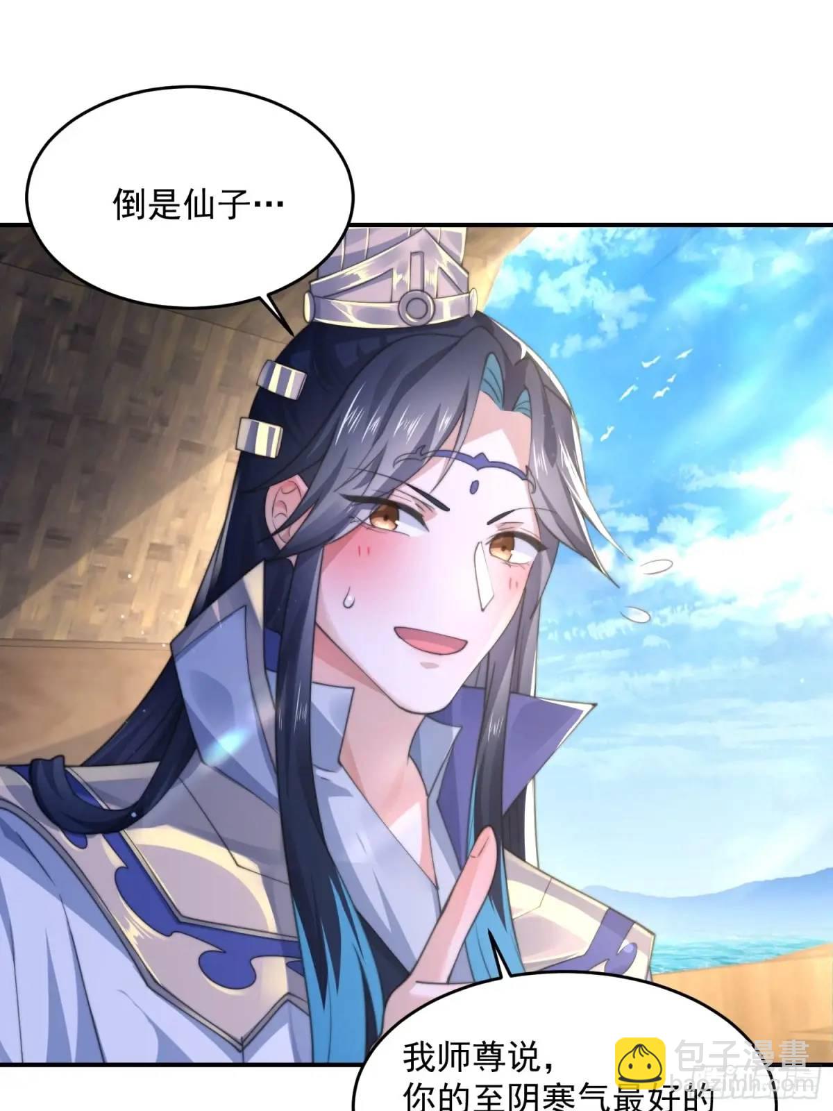 第110话 奇怪的道具出现了！-第111话