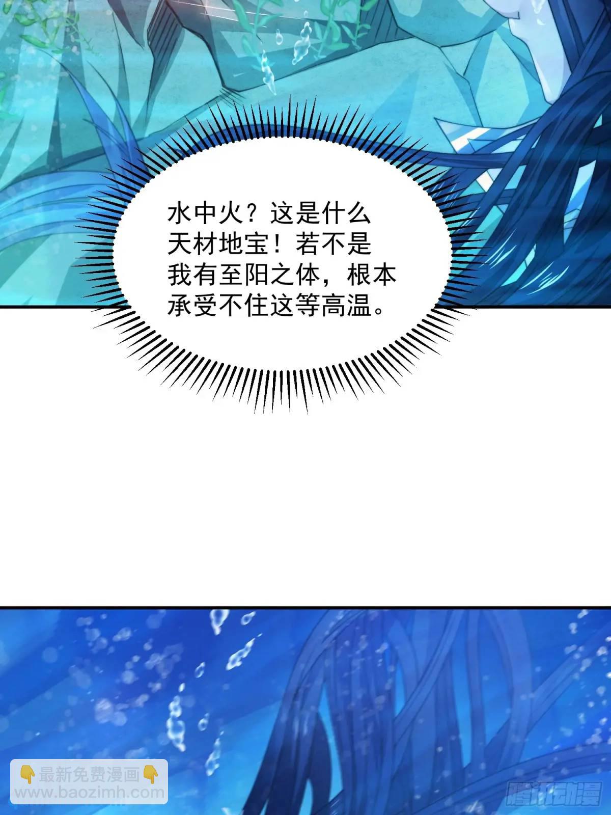 第110话 奇怪的道具出现了！-第111话