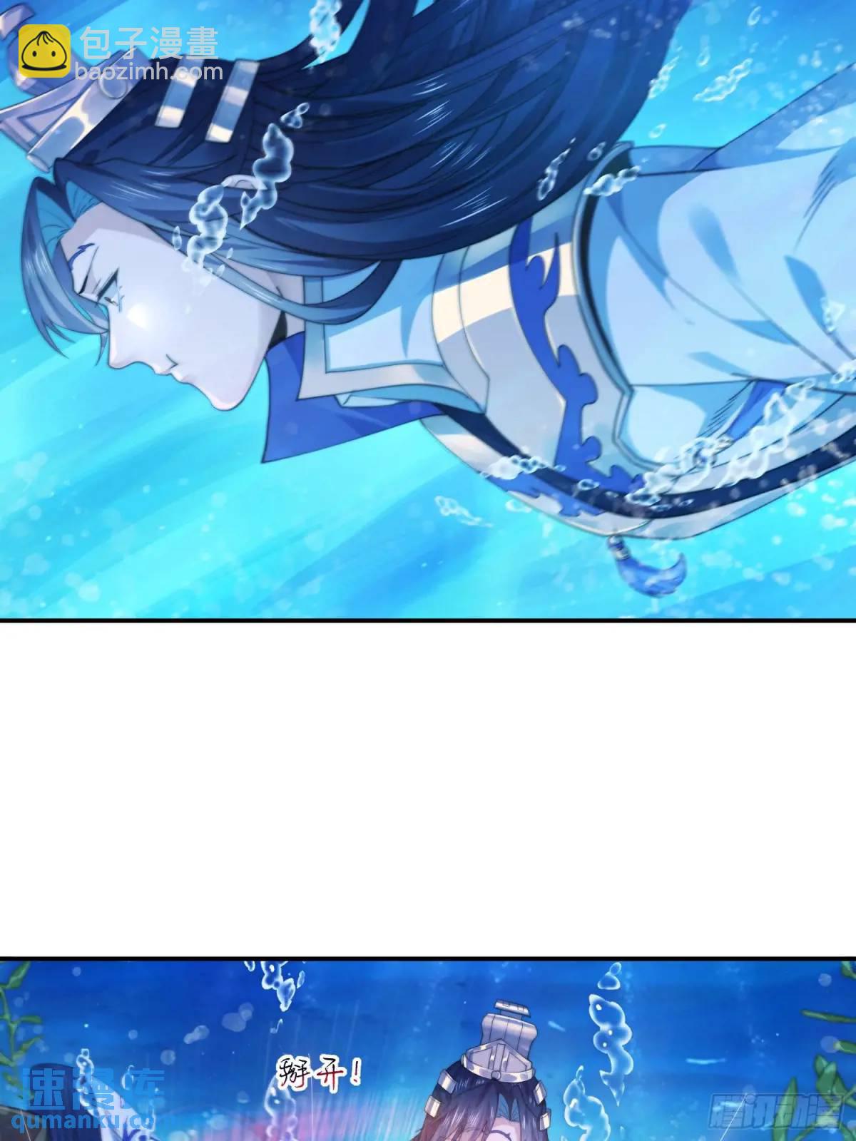 第110话 奇怪的道具出现了！-第111话