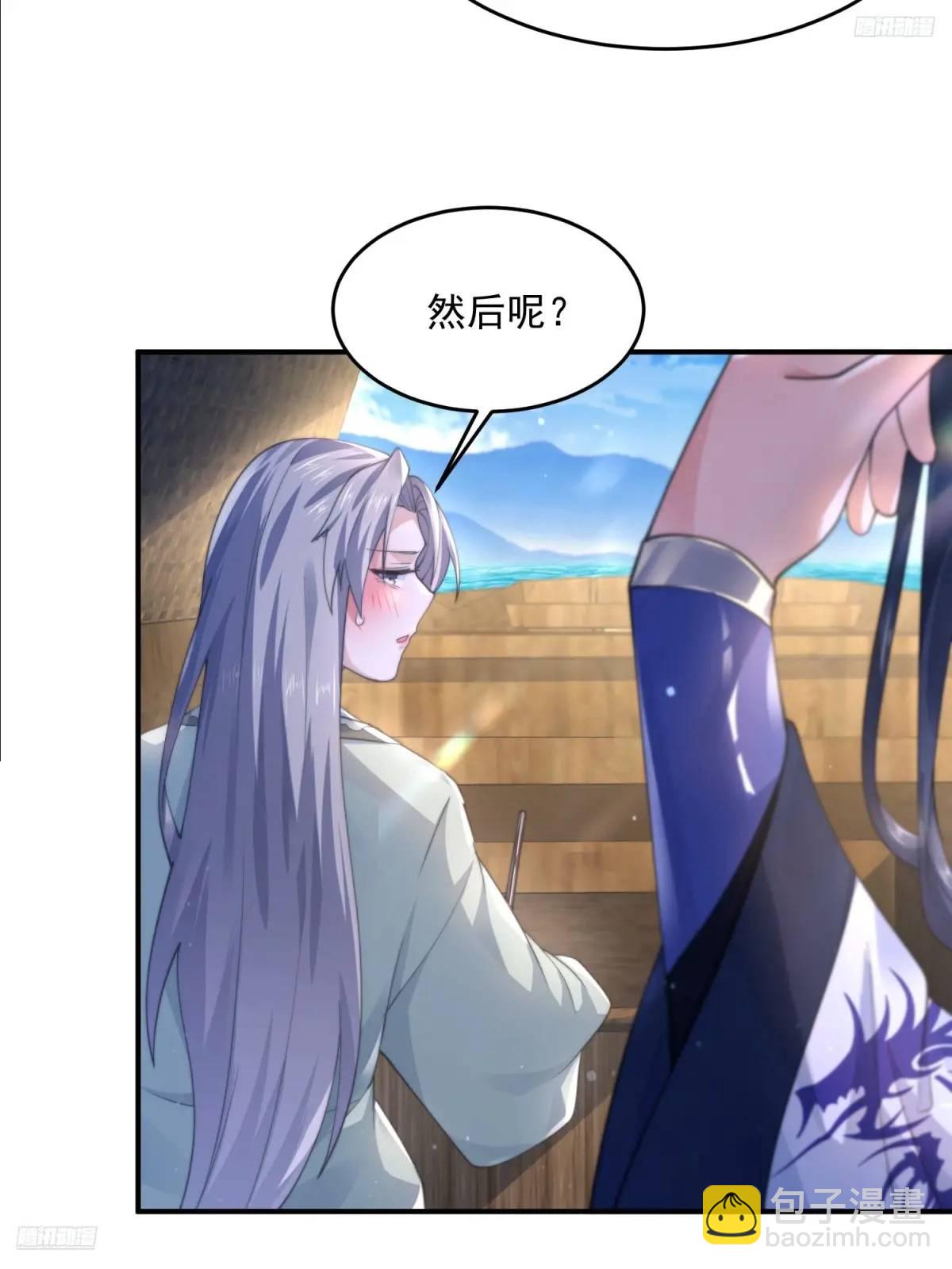 第110话 奇怪的道具出现了！-第111话