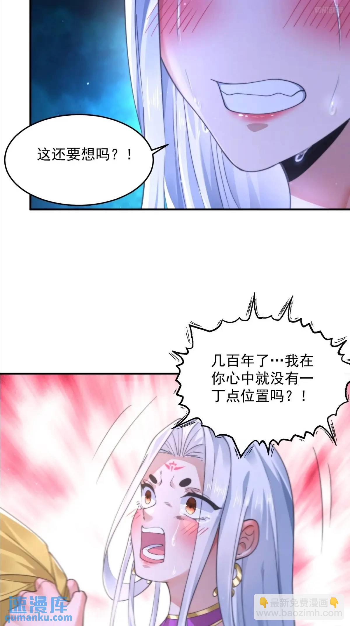 第114话 借、借Z求Z?!-第115话