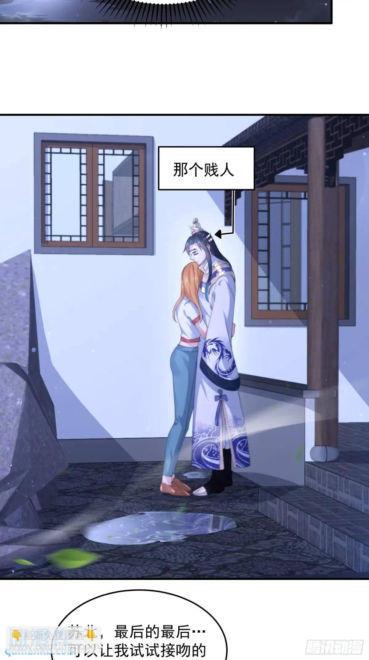 第114话 借、借Z求Z?!-第115话
