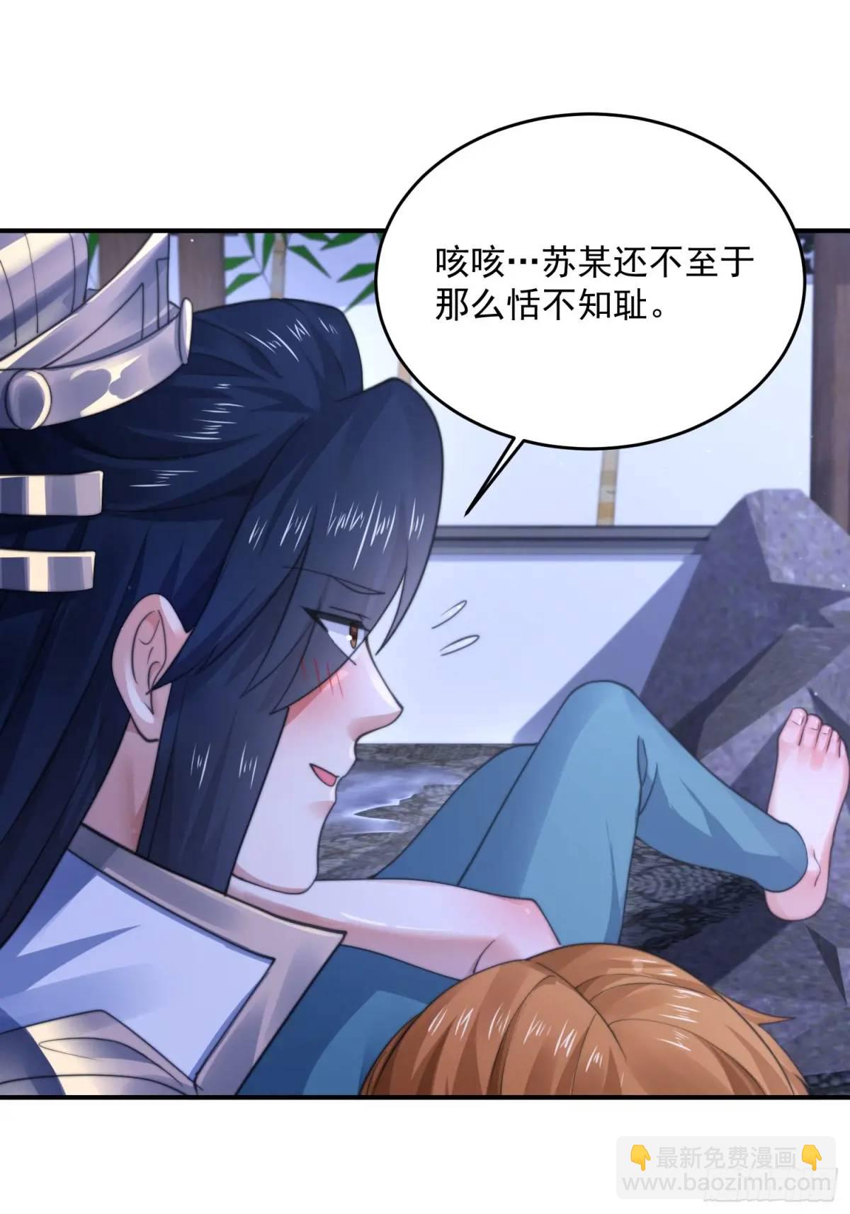 第114话 借、借Z求Z?!-第115话