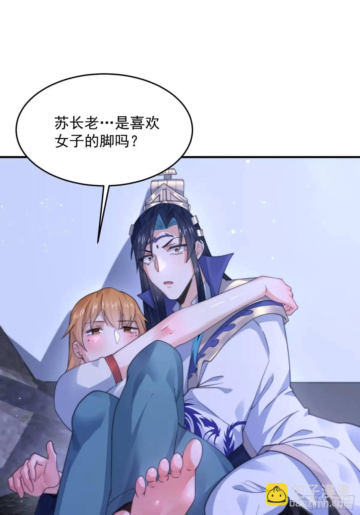 第114话 借、借Z求Z?!-第115话