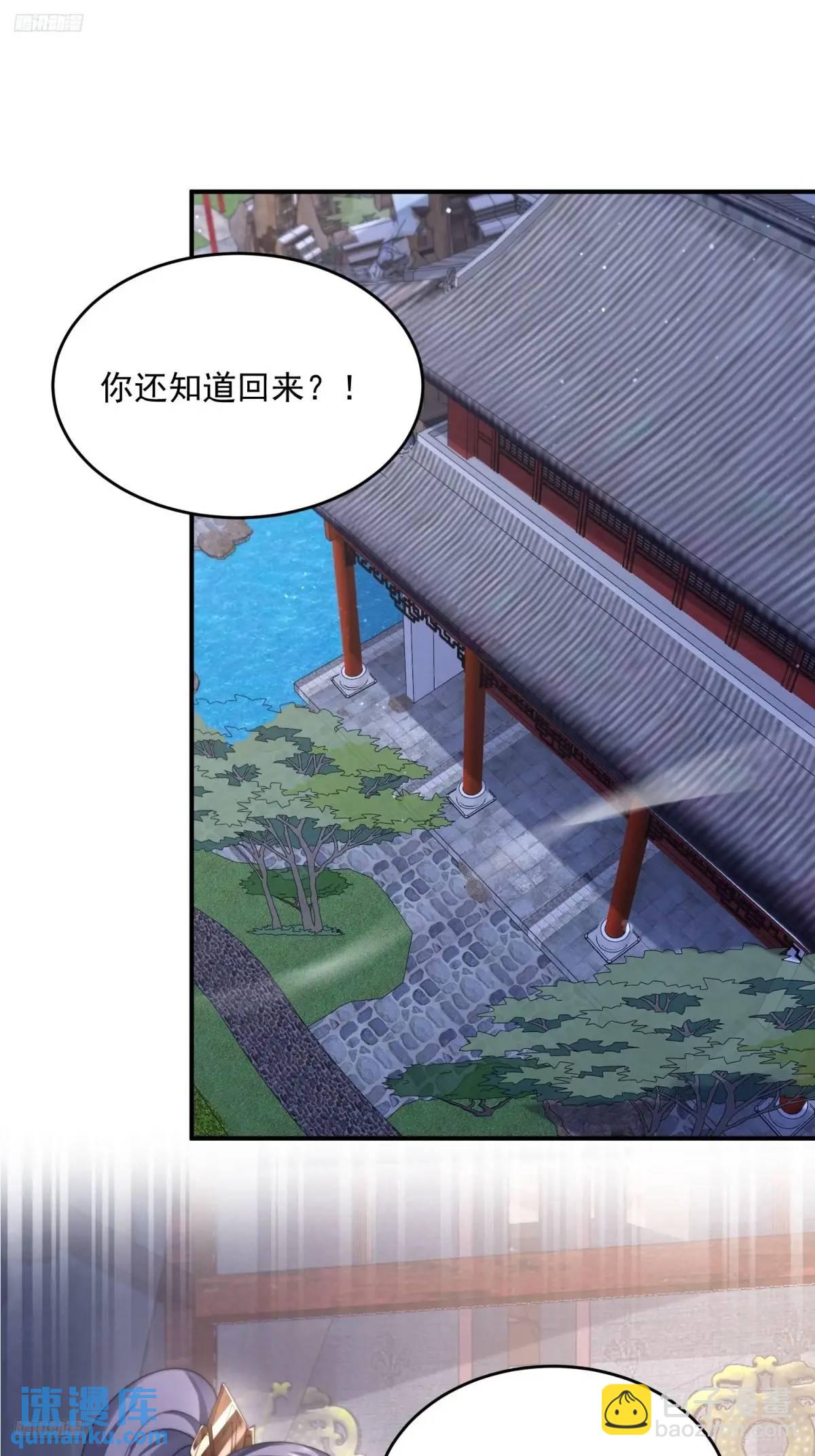 第114话 借、借Z求Z?!-第115话
