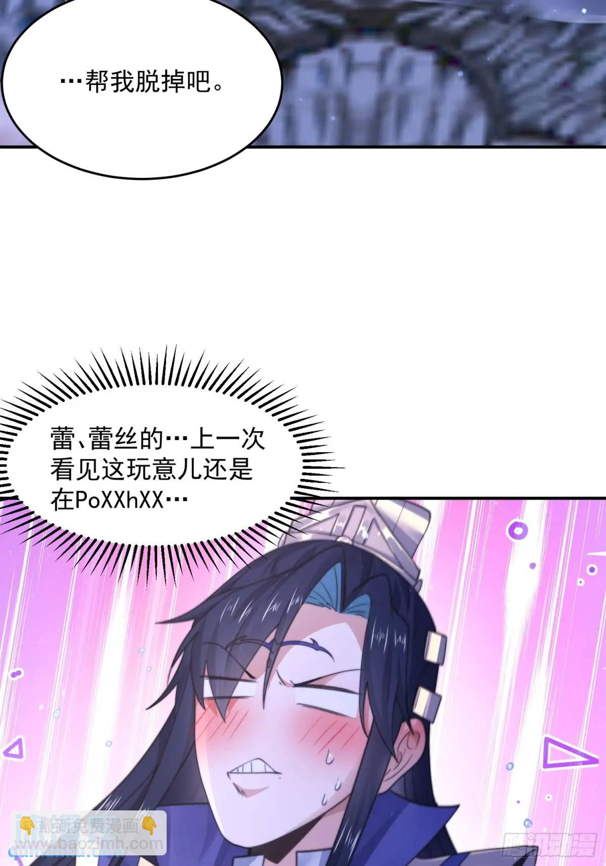 第114话 借、借Z求Z?!-第115话