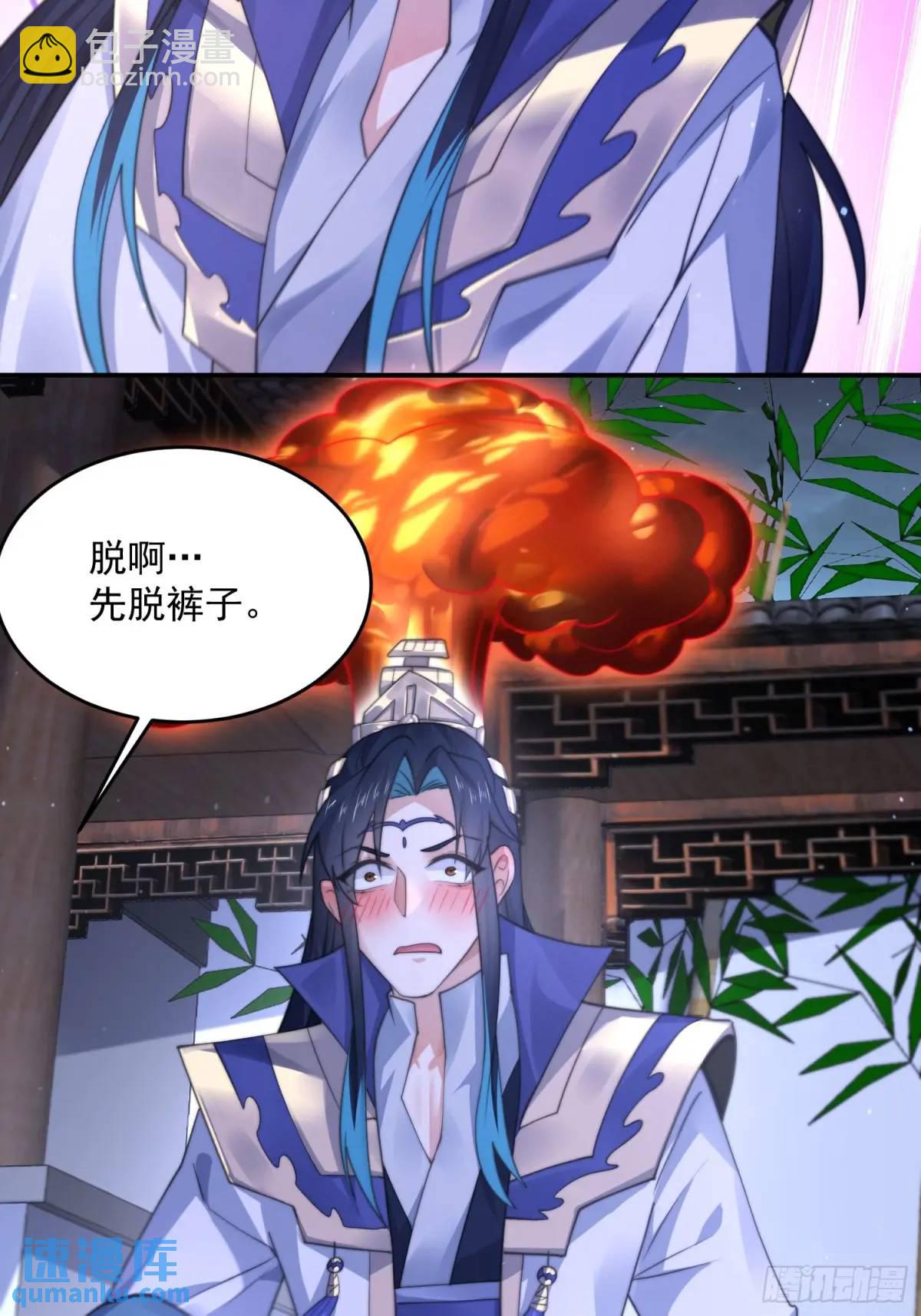 第114话 借、借Z求Z?!-第115话