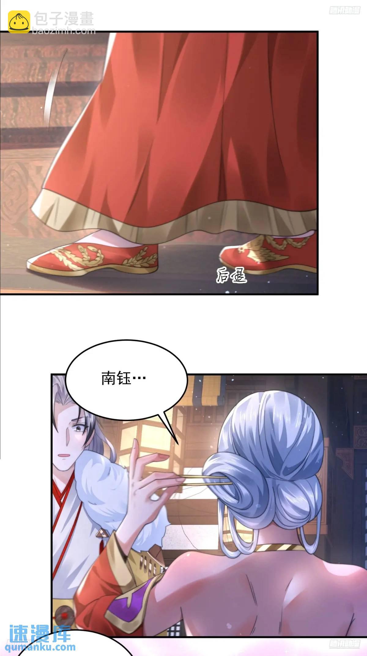 第114话 借、借Z求Z?!-第115话