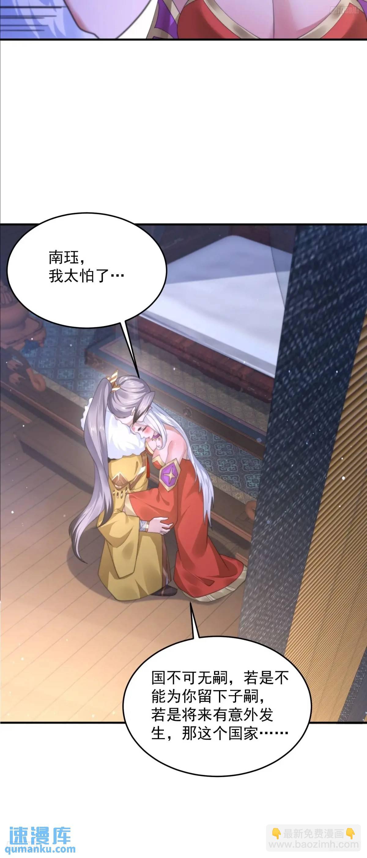 第114话 借、借Z求Z?!-第115话