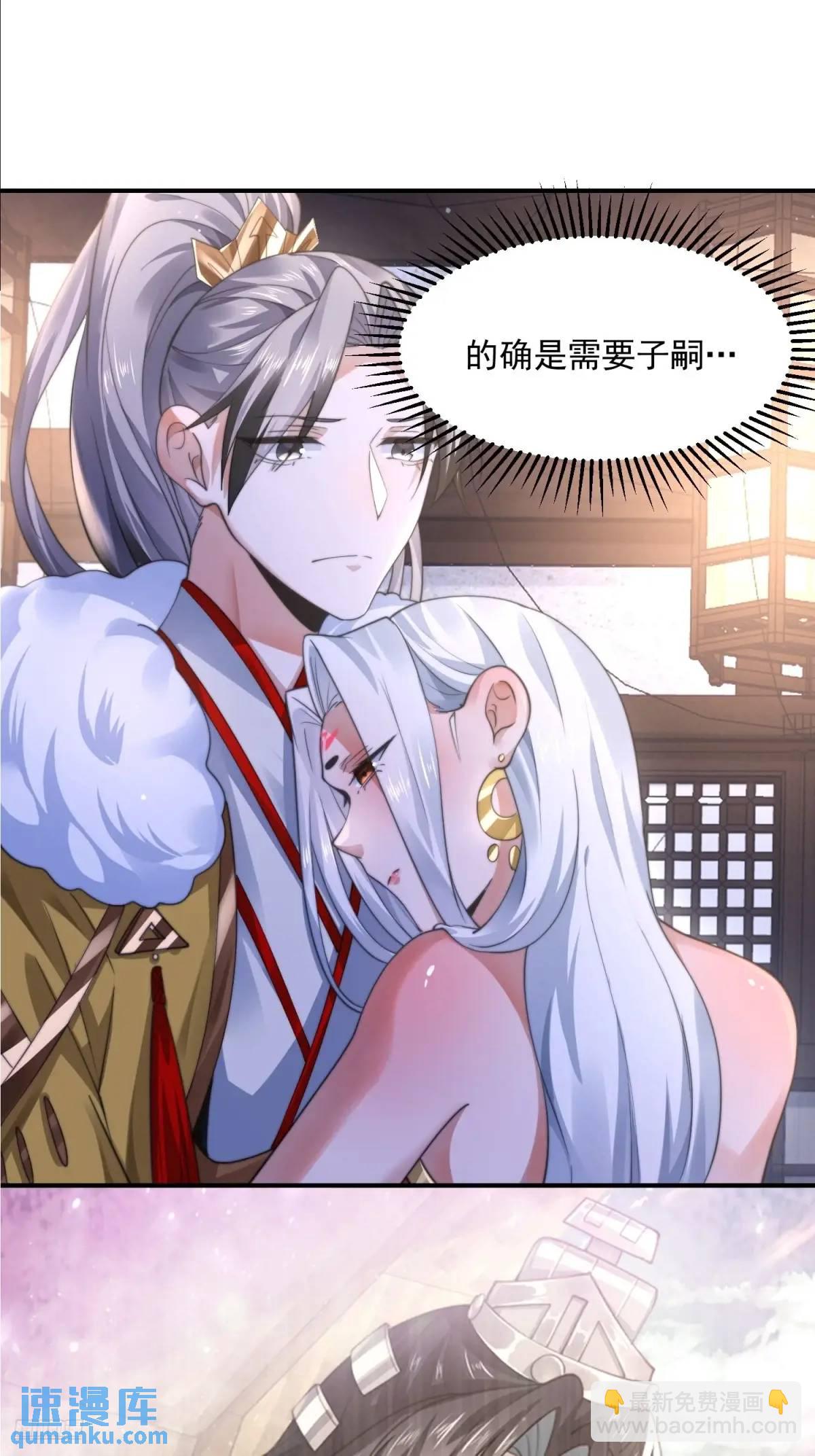 第114话 借、借Z求Z?!-第115话
