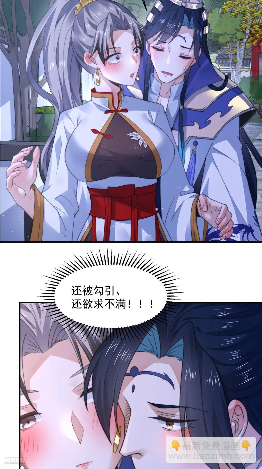 第116话 摩多摩多再来一次~-第117话